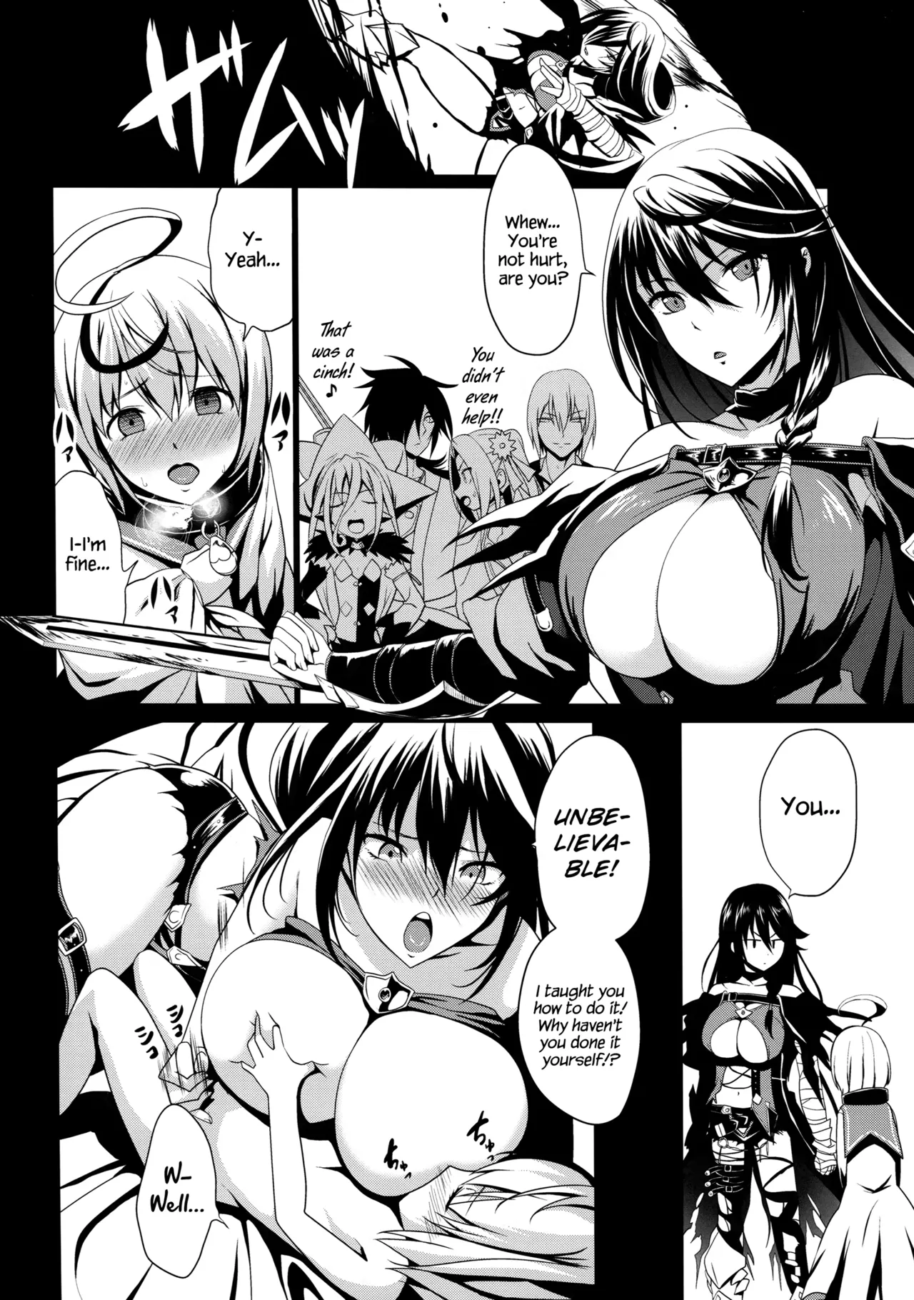Kloah Paizuri Page 5