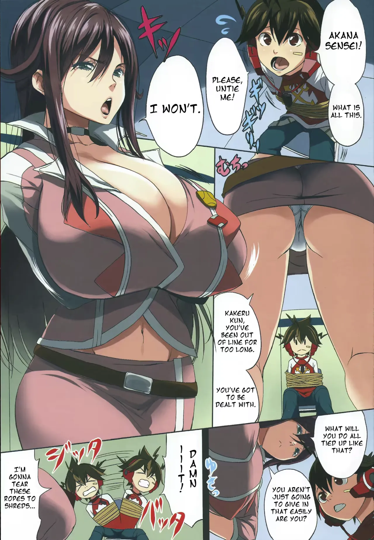 Kloah Paizuri Page 73