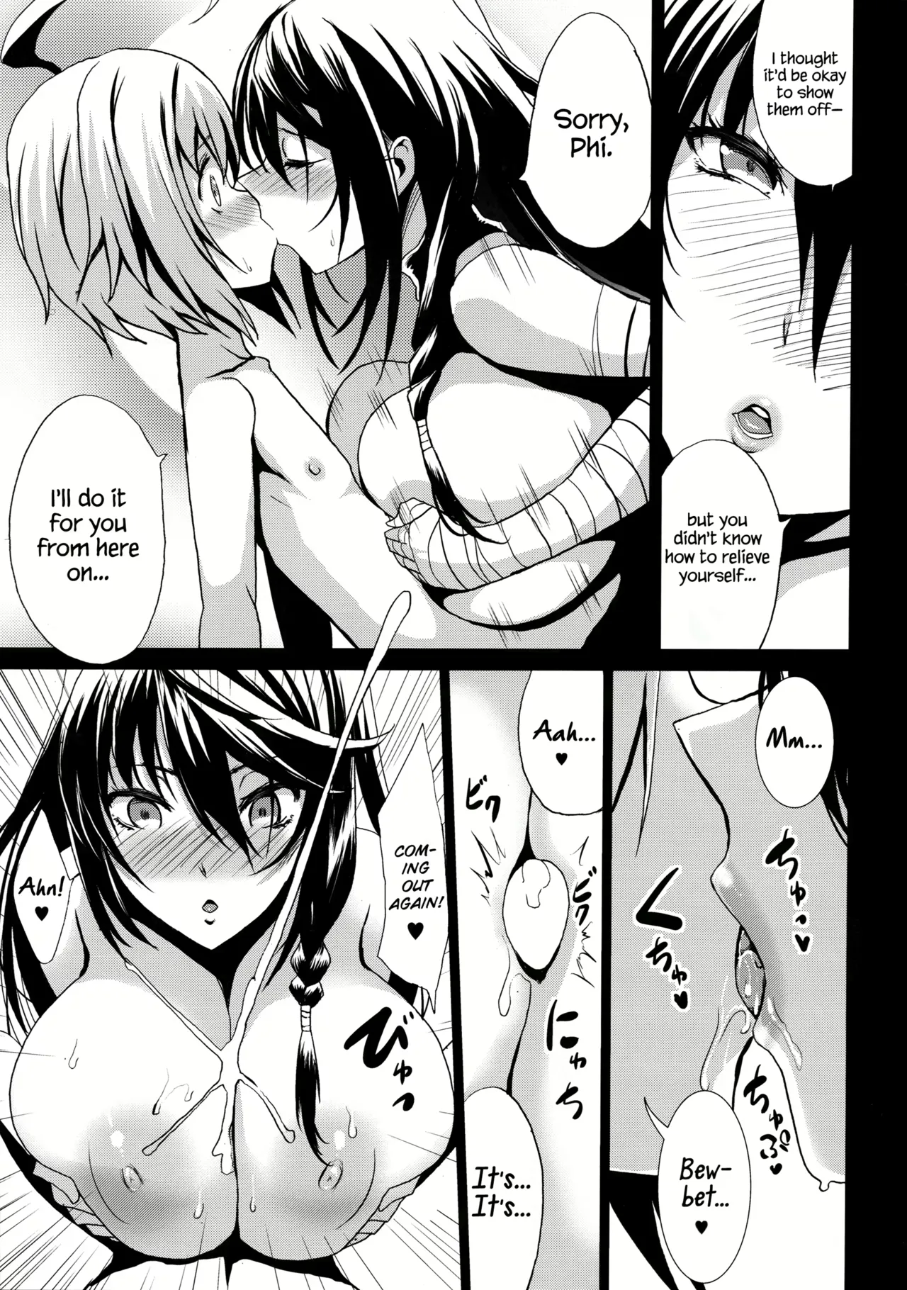 Kloah Paizuri Page 8