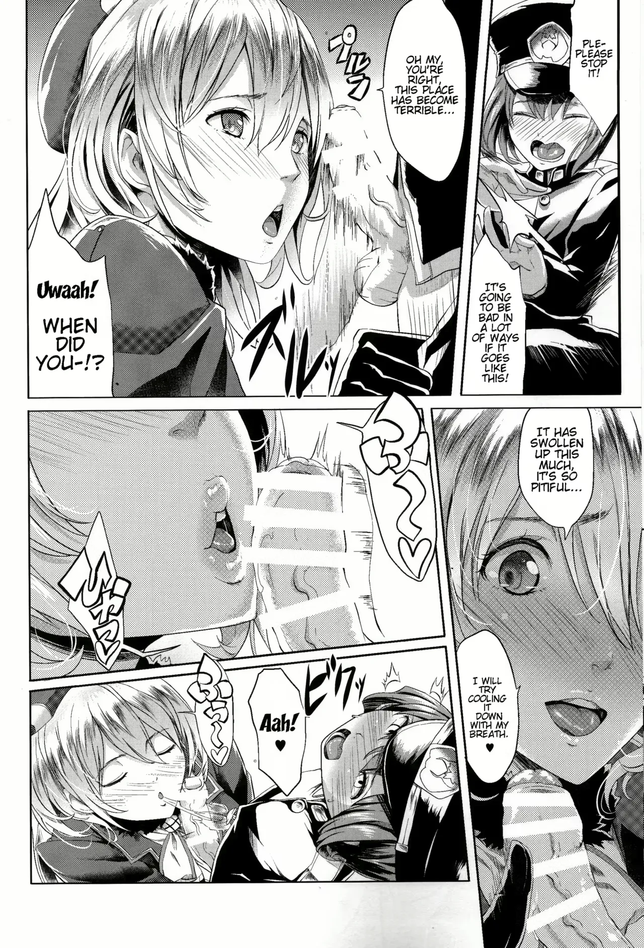 Kloah Paizuri Page 84