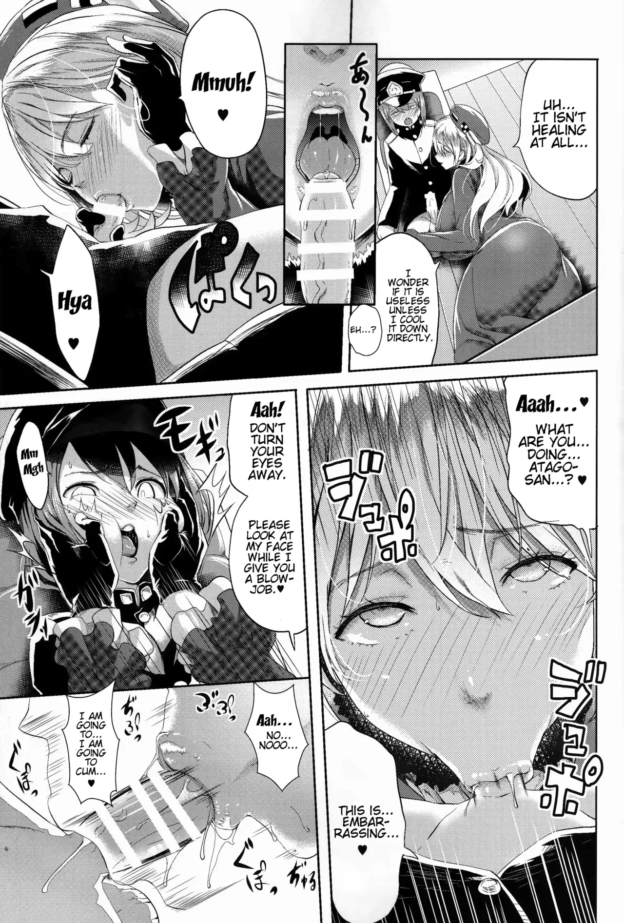 Kloah Paizuri Page 85