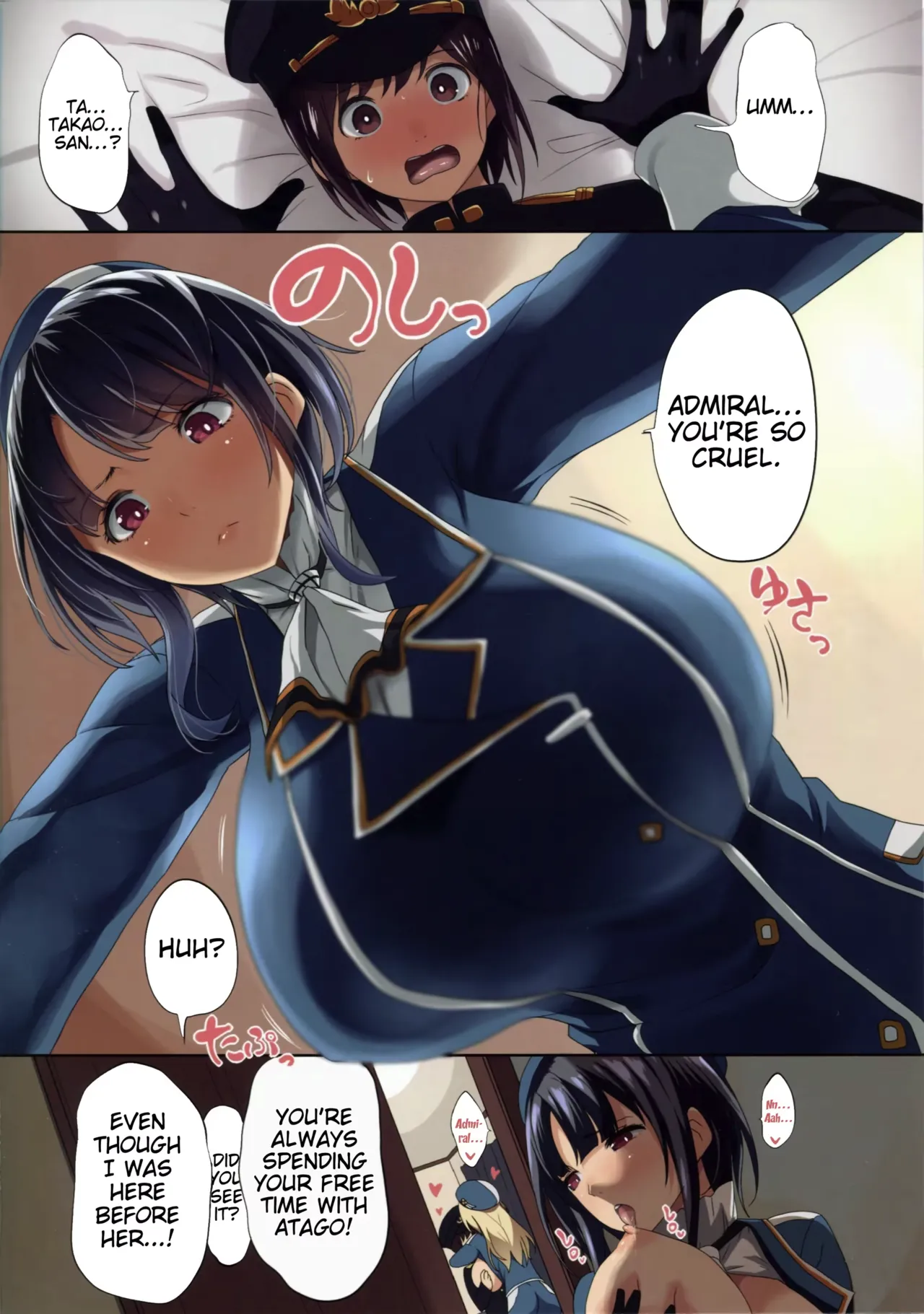 Kloah Paizuri Page 95