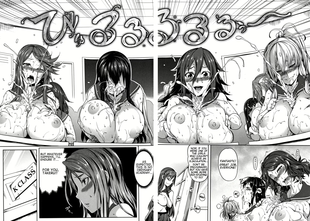 Momiyama Paizuri Page 47