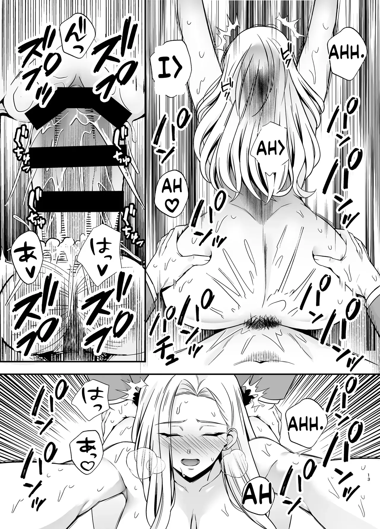 [Ougon Shinshi Club (Tabuchi)]Fukujuu Kyoushitsu 4 Sennou Gas de Classmate ni Yaritai Houdai | Submission Classroom 4: Do Whatever You Want to Your Classmates with Aphrodisiac Gas[English] [MTL] [Digital] Page 12