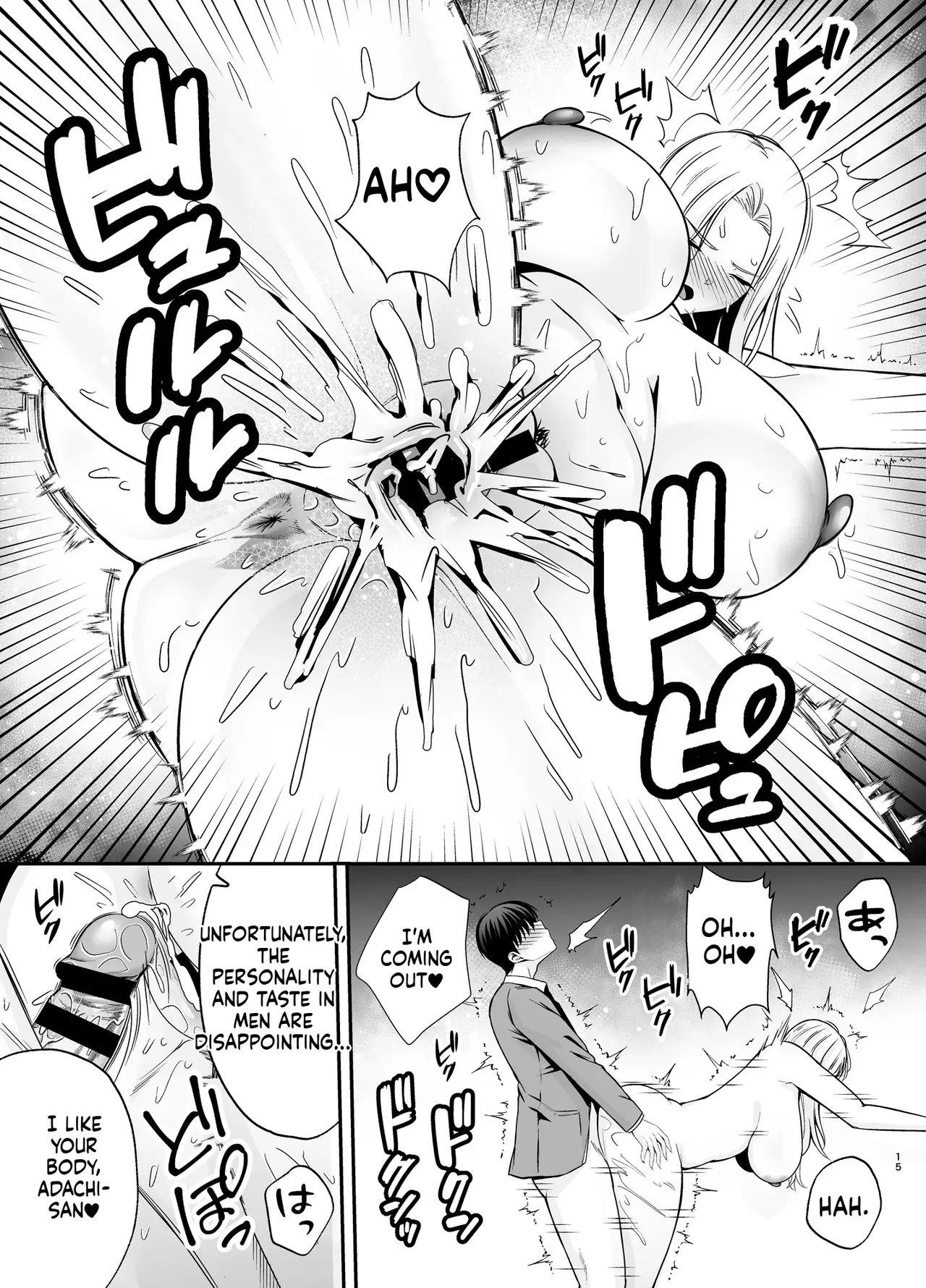 [Ougon Shinshi Club (Tabuchi)]Fukujuu Kyoushitsu 4 Sennou Gas de Classmate ni Yaritai Houdai | Submission Classroom 4: Do Whatever You Want to Your Classmates with Aphrodisiac Gas[English] [MTL] [Digital] Page 14