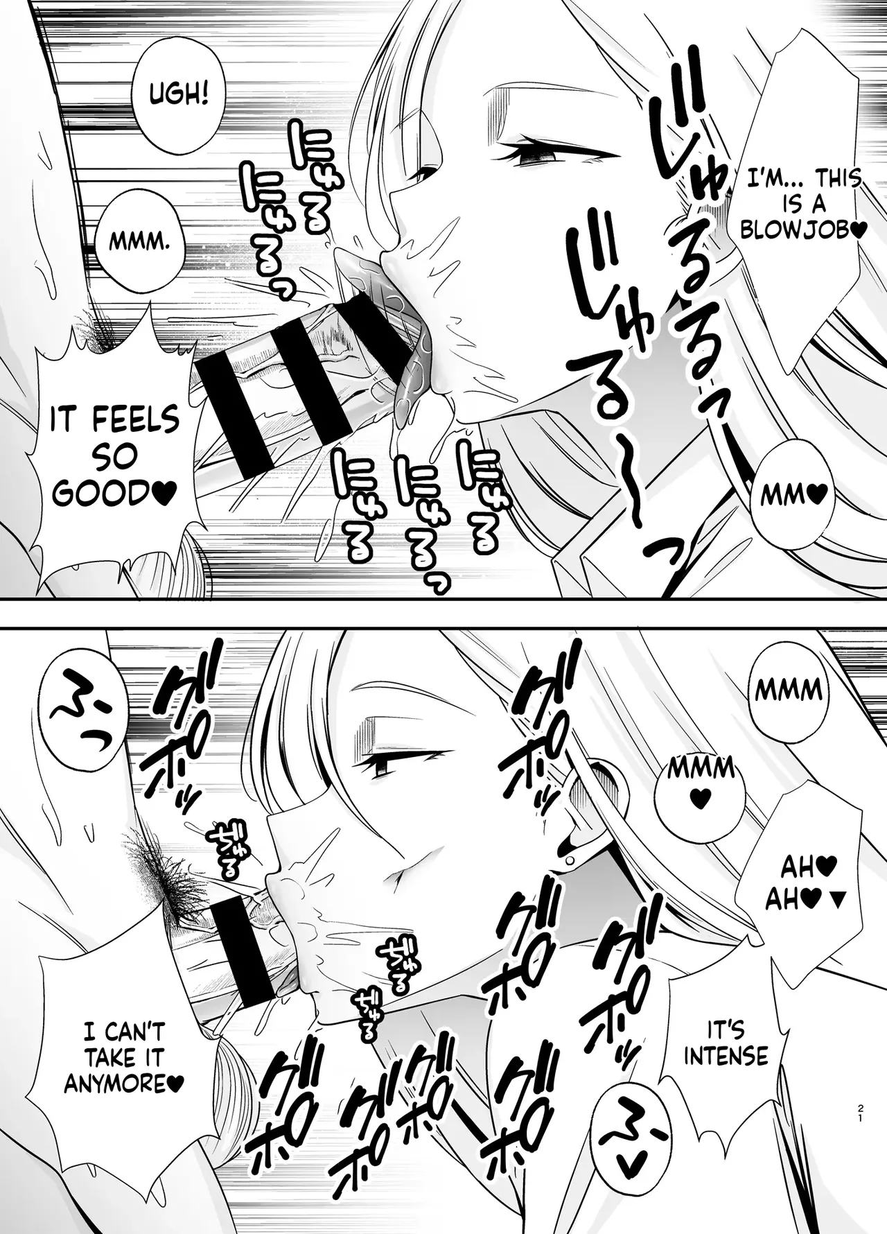 [Ougon Shinshi Club (Tabuchi)]Fukujuu Kyoushitsu 4 Sennou Gas de Classmate ni Yaritai Houdai | Submission Classroom 4: Do Whatever You Want to Your Classmates with Aphrodisiac Gas[English] [MTL] [Digital] Page 20