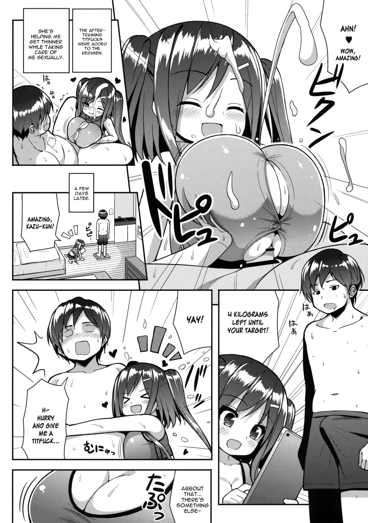 Othello Ice Paizuri Page 13