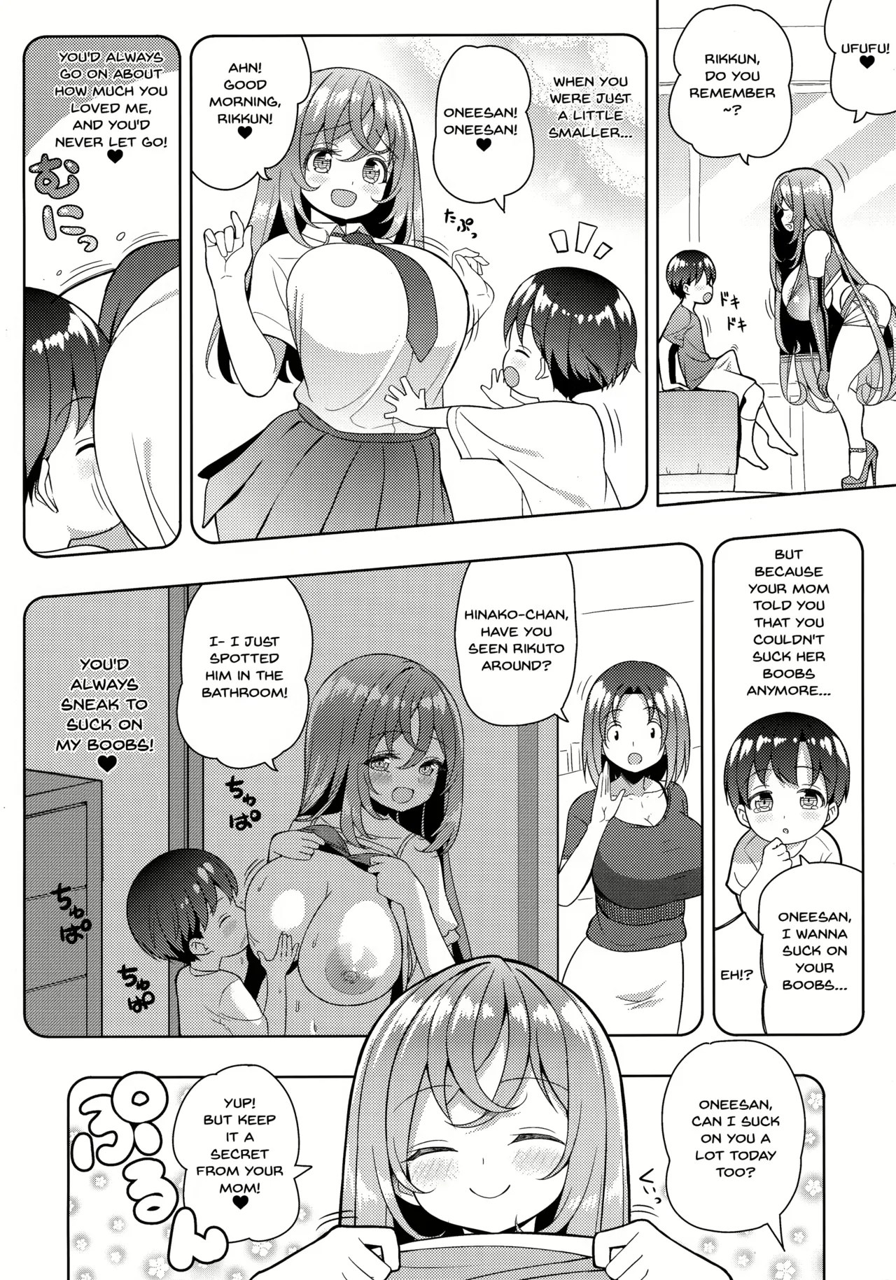 Othello Ice Paizuri Page 50