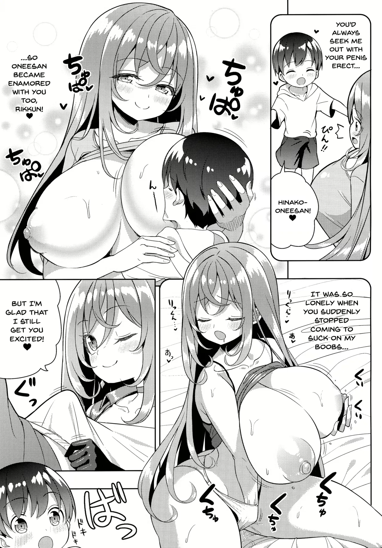 Othello Ice Paizuri Page 51