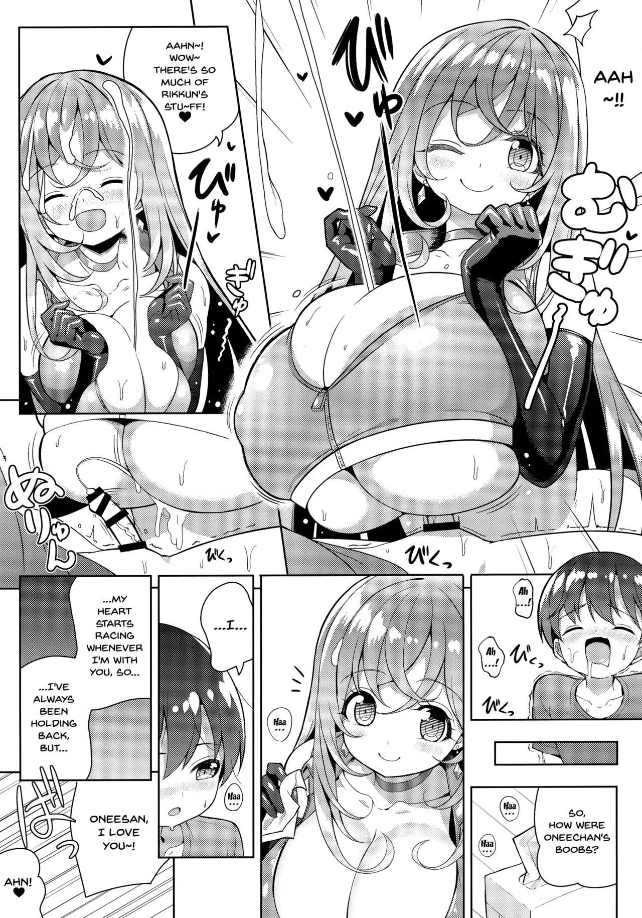 Othello Ice Paizuri Page 54