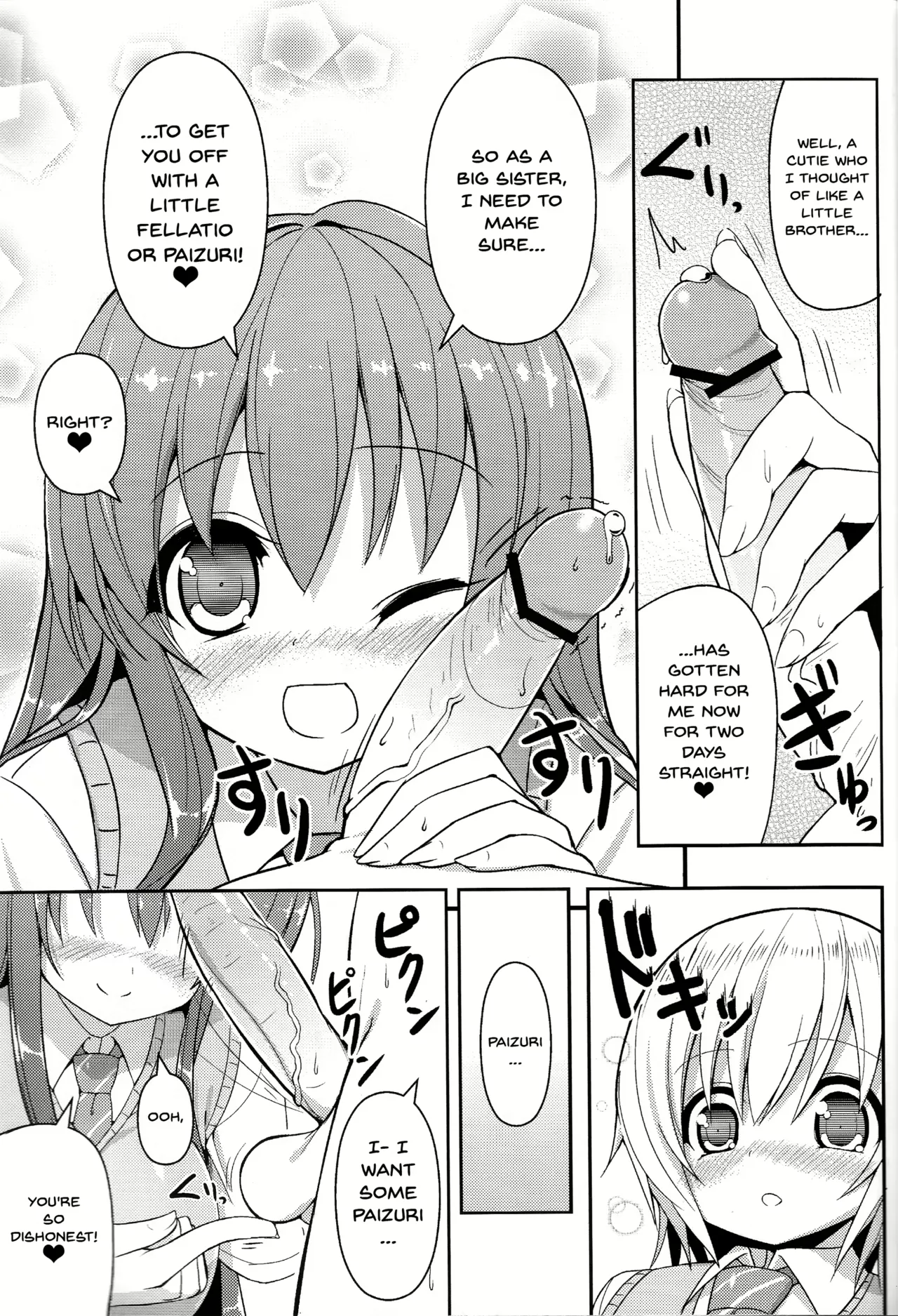 Othello Ice Paizuri Page 56