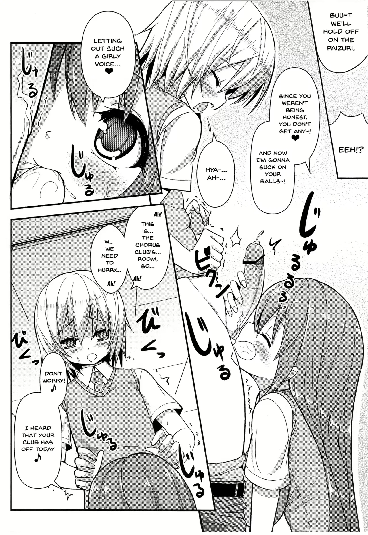 Othello Ice Paizuri Page 57