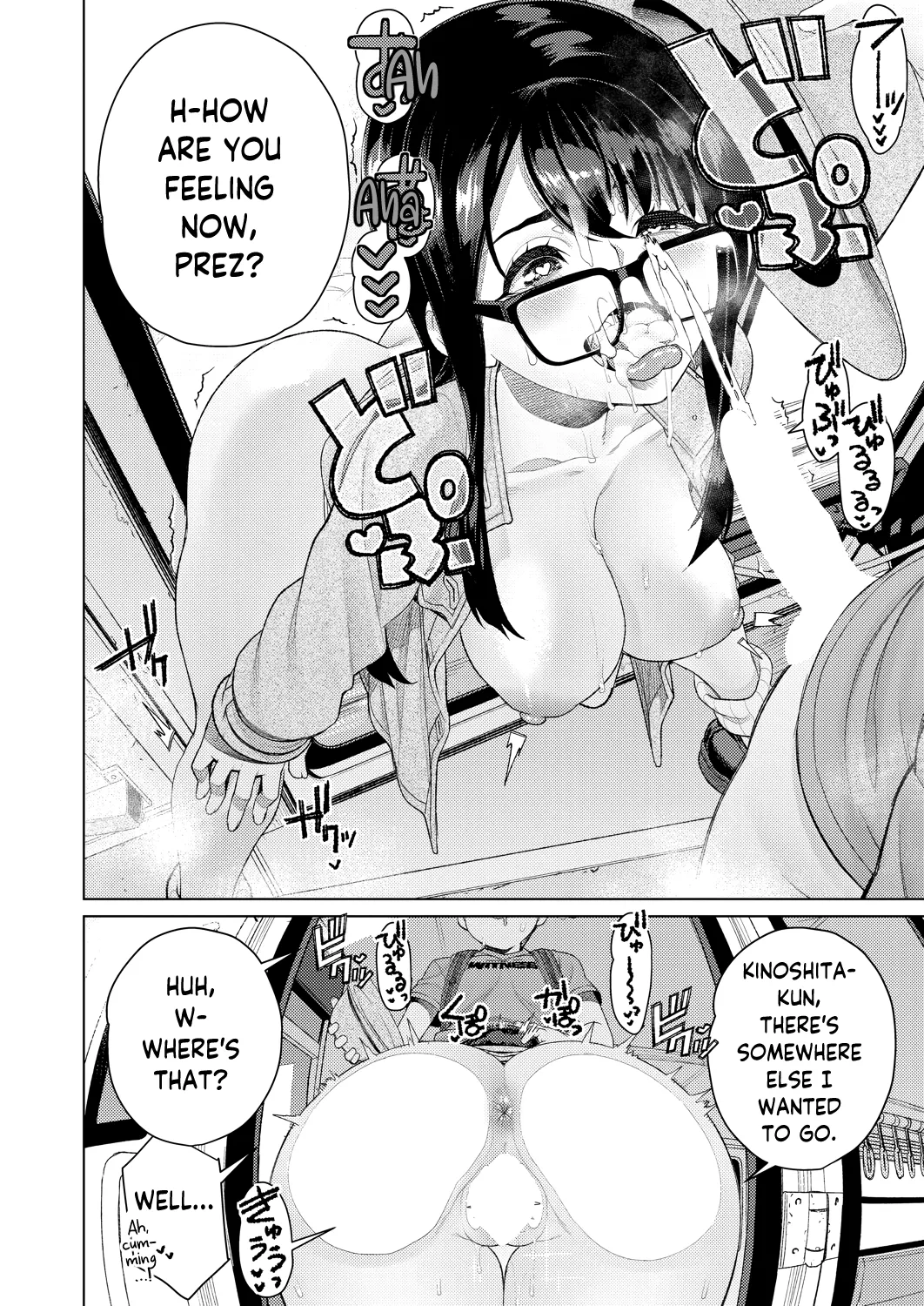 [Minamida Usuke]Genkai Roshutsu Seitokaichou | Student Council President: Flasher Without Limits(COMIC Shingeki 2026-02) [English] [skibidibenki] [Digital] Page 14