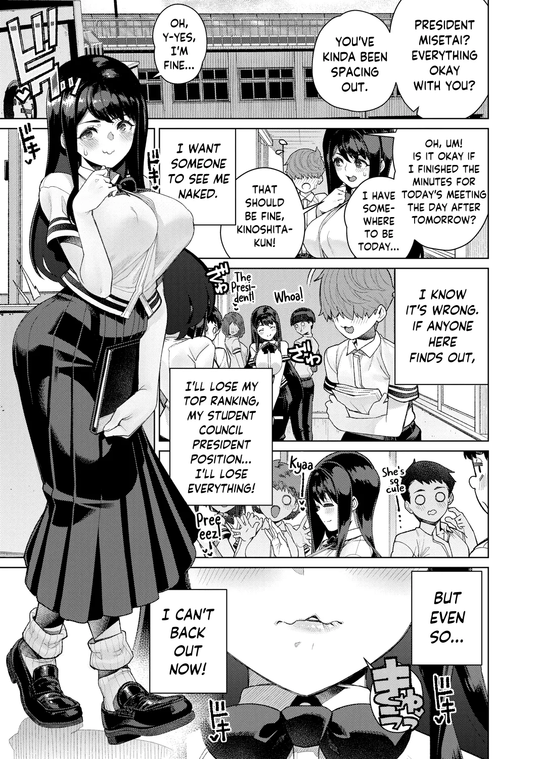 [Minamida Usuke]Genkai Roshutsu Seitokaichou | Student Council President: Flasher Without Limits(COMIC Shingeki 2026-02) [English] [skibidibenki] [Digital] Page 3