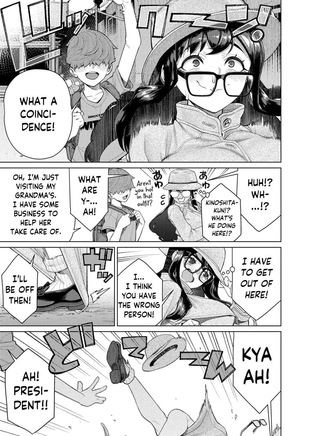 [Minamida Usuke]Genkai Roshutsu Seitokaichou | Student Council President: Flasher Without Limits(COMIC Shingeki 2026-02) [English] [skibidibenki] [Digital] Page 7