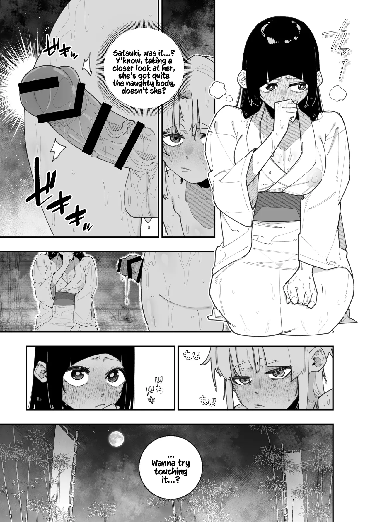 [Papikoro]Futanari no Miku-chan to Yurufuwa Kyonyuu na Satsuki-chan ga Hatsujou shite Nama Hame Icha Love Nakadashi Ecchi suru Hanashi | How the Futanari Miku & Pillowy-Breasted Satsuki Wound Up Having Steamy, Lovey-Dovey Creampie Sex[English] [Kusanuu] Page 10