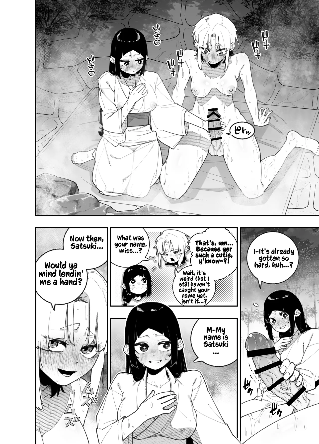 [Papikoro]Futanari no Miku-chan to Yurufuwa Kyonyuu na Satsuki-chan ga Hatsujou shite Nama Hame Icha Love Nakadashi Ecchi suru Hanashi | How the Futanari Miku & Pillowy-Breasted Satsuki Wound Up Having Steamy, Lovey-Dovey Creampie Sex[English] [Kusanuu] Page 11