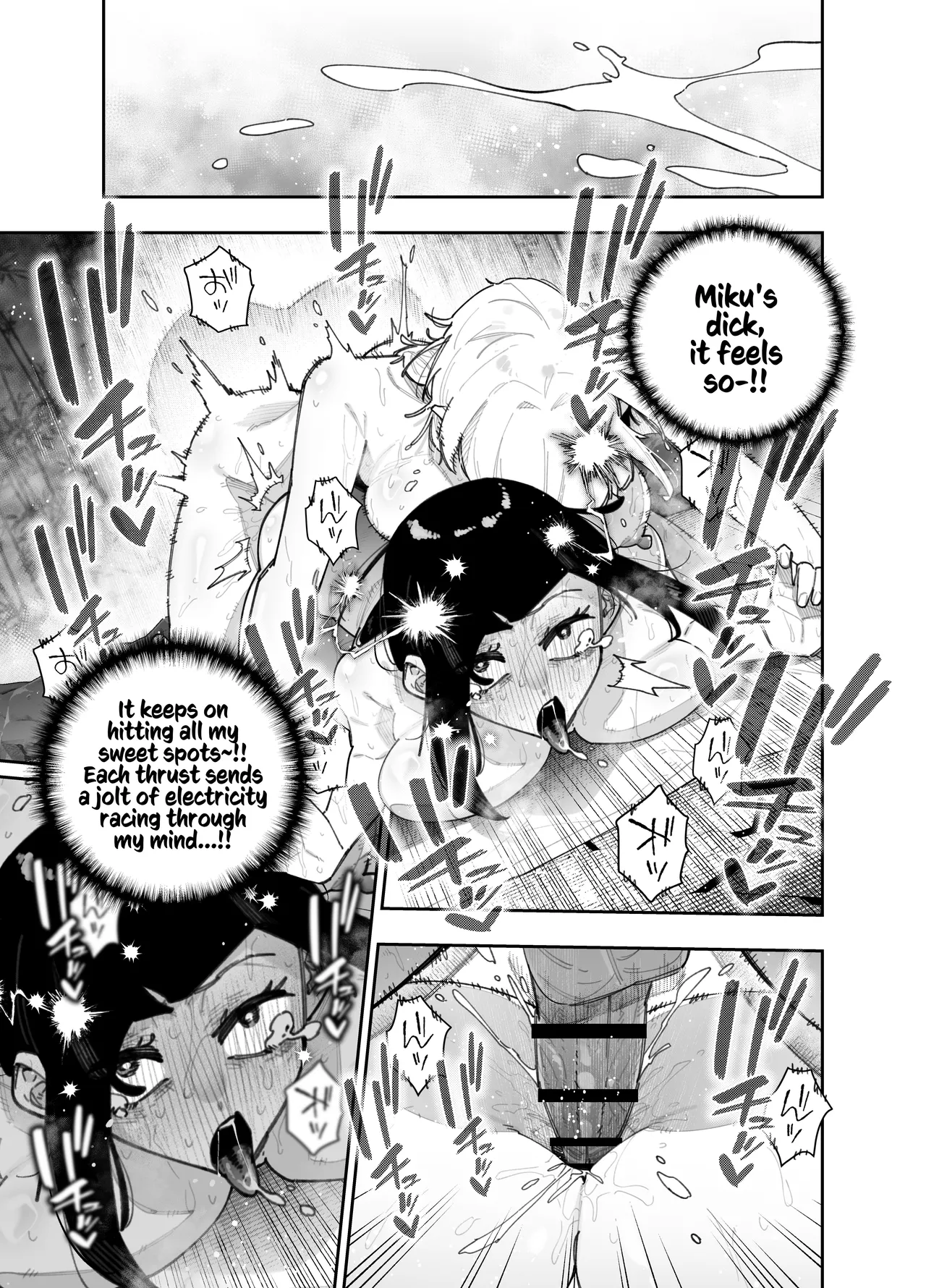 [Papikoro]Futanari no Miku-chan to Yurufuwa Kyonyuu na Satsuki-chan ga Hatsujou shite Nama Hame Icha Love Nakadashi Ecchi suru Hanashi | How the Futanari Miku & Pillowy-Breasted Satsuki Wound Up Having Steamy, Lovey-Dovey Creampie Sex[English] [Kusanuu] Page 20