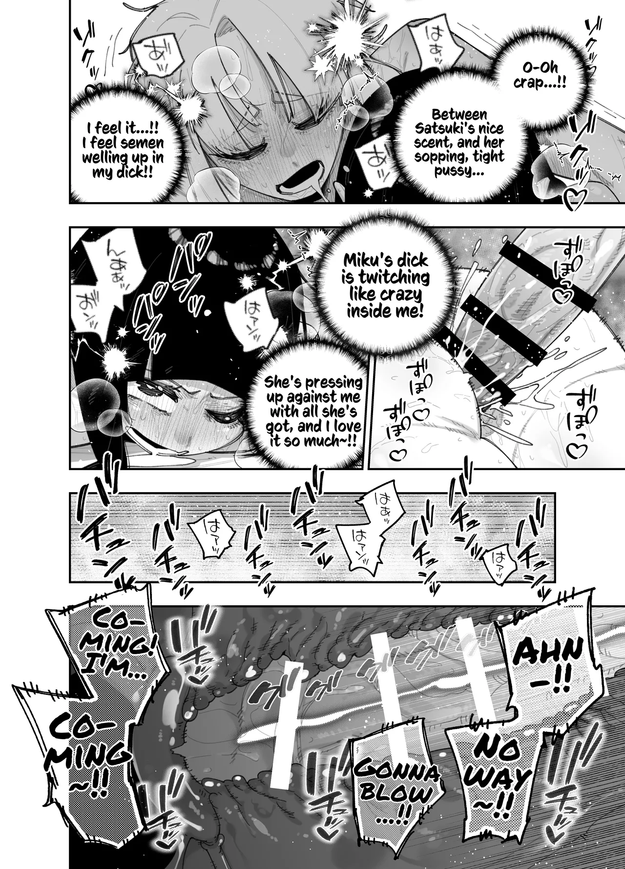 [Papikoro]Futanari no Miku-chan to Yurufuwa Kyonyuu na Satsuki-chan ga Hatsujou shite Nama Hame Icha Love Nakadashi Ecchi suru Hanashi | How the Futanari Miku & Pillowy-Breasted Satsuki Wound Up Having Steamy, Lovey-Dovey Creampie Sex[English] [Kusanuu] Page 21