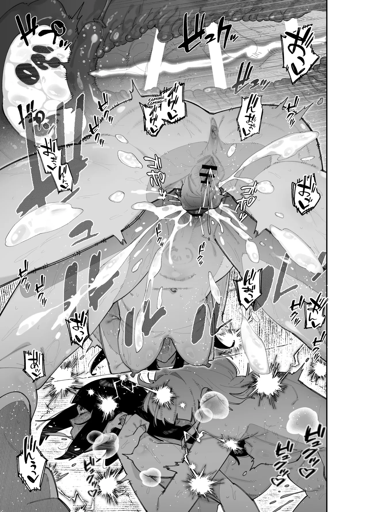 [Papikoro]Futanari no Miku-chan to Yurufuwa Kyonyuu na Satsuki-chan ga Hatsujou shite Nama Hame Icha Love Nakadashi Ecchi suru Hanashi | How the Futanari Miku & Pillowy-Breasted Satsuki Wound Up Having Steamy, Lovey-Dovey Creampie Sex[English] [Kusanuu] Page 22