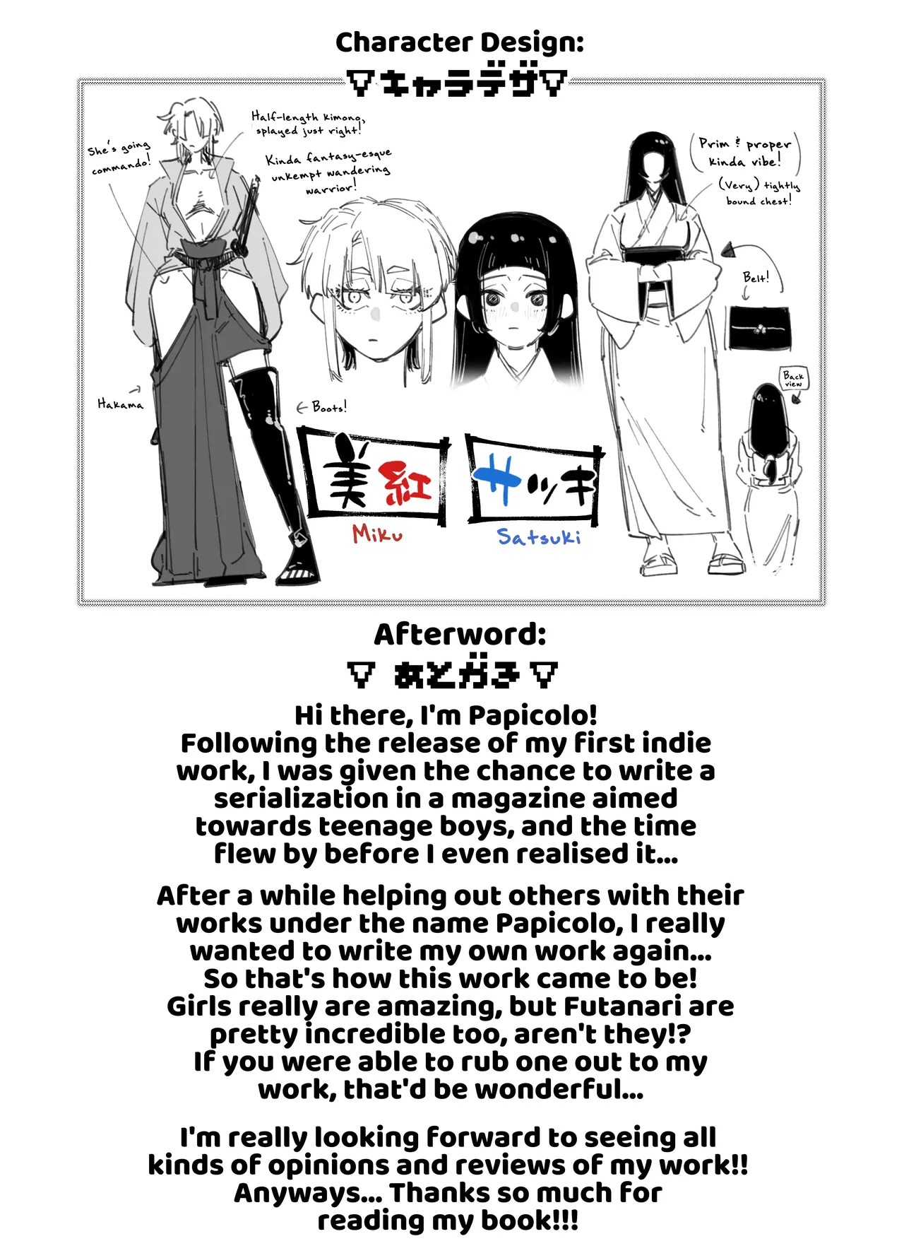 [Papikoro]Futanari no Miku-chan to Yurufuwa Kyonyuu na Satsuki-chan ga Hatsujou shite Nama Hame Icha Love Nakadashi Ecchi suru Hanashi | How the Futanari Miku & Pillowy-Breasted Satsuki Wound Up Having Steamy, Lovey-Dovey Creampie Sex[English] [Kusanuu] Page 25