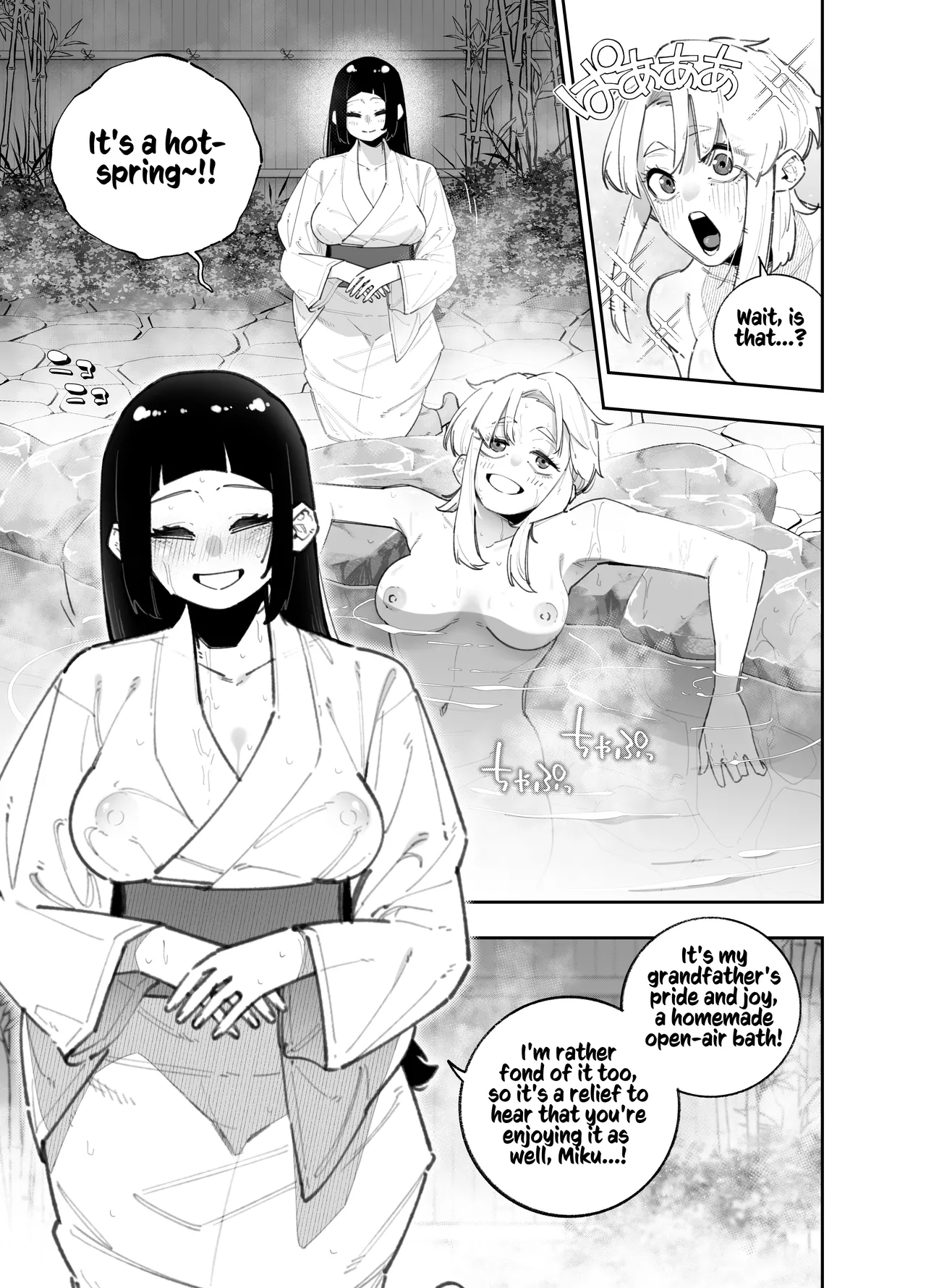 [Papikoro]Futanari no Miku-chan to Yurufuwa Kyonyuu na Satsuki-chan ga Hatsujou shite Nama Hame Icha Love Nakadashi Ecchi suru Hanashi | How the Futanari Miku & Pillowy-Breasted Satsuki Wound Up Having Steamy, Lovey-Dovey Creampie Sex[English] [Kusanuu] Page 6