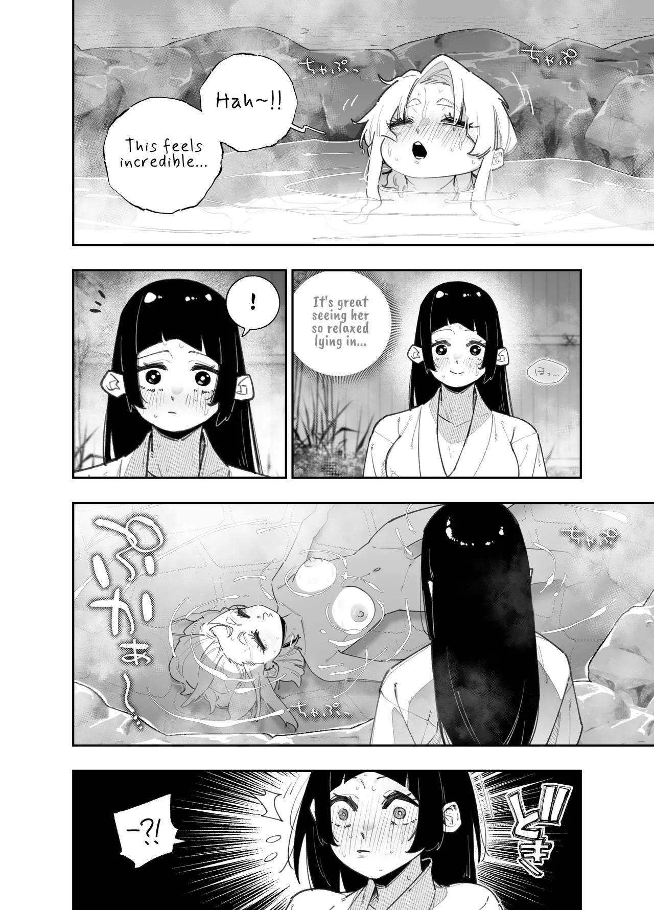 [Papikoro]Futanari no Miku-chan to Yurufuwa Kyonyuu na Satsuki-chan ga Hatsujou shite Nama Hame Icha Love Nakadashi Ecchi suru Hanashi | How the Futanari Miku & Pillowy-Breasted Satsuki Wound Up Having Steamy, Lovey-Dovey Creampie Sex[English] [Kusanuu] Page 7