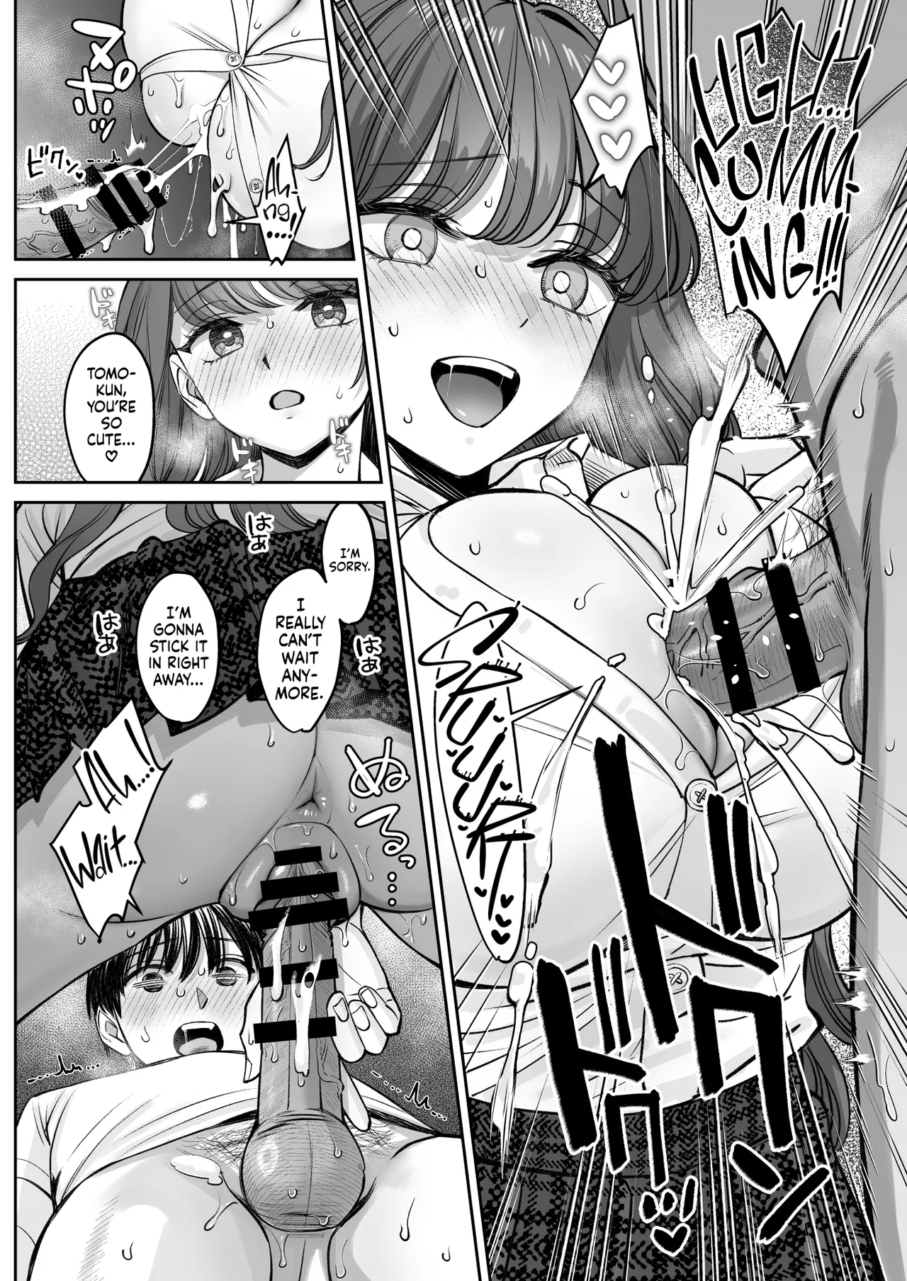 [Oshima Aki]Totsuzen Ane ga Dekita Hanashi 3 | How I Ended Up with a Couple of Older Sisters 3[English] [head empty] Page 15