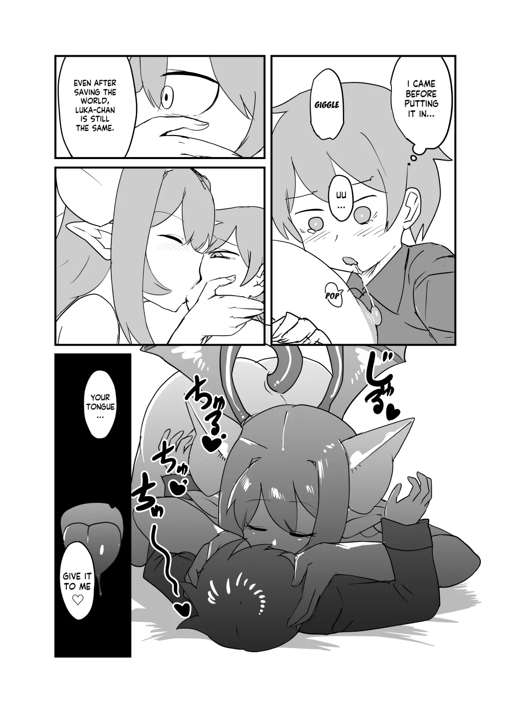 [Setouchi Pharm (Setouchi)]Monster Girl Quest! 4-Koma & Erotic Manga Theater: Spoiler Edition 2[English] [Digital] Page 15