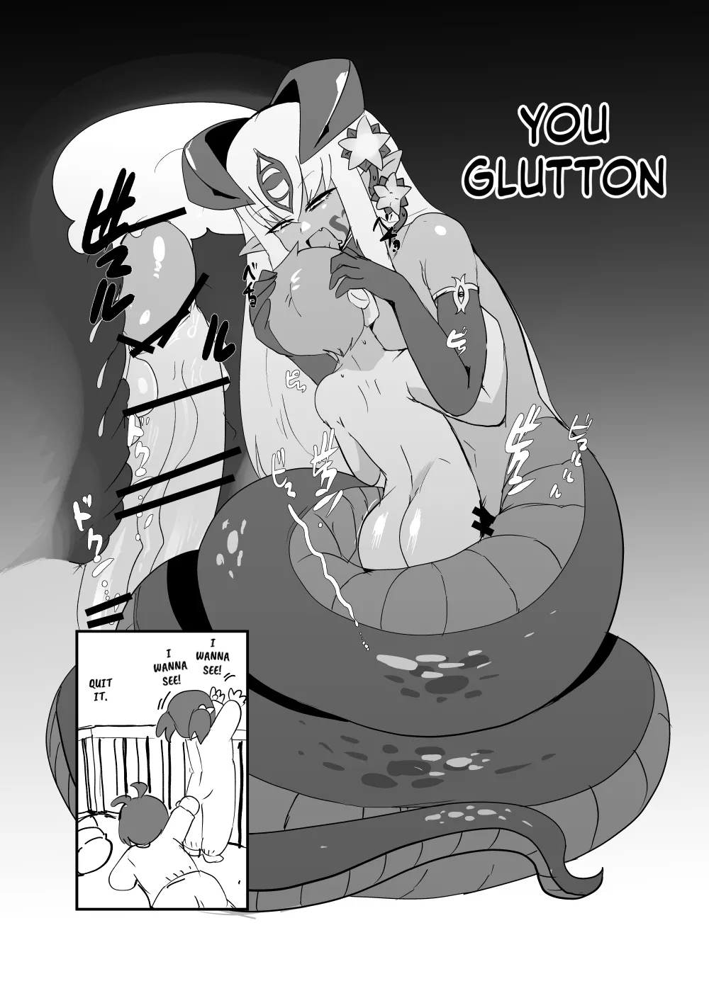 [Setouchi Pharm (Setouchi)]Monster Girl Quest! 4-Koma & Erotic Manga Theater: Spoiler Edition 2[English] [Digital] Page 32