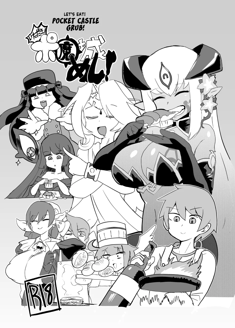 [Setouchi Pharm (Setouchi)]Monster Girl Quest! 4-Koma & Erotic Manga Theater: Spoiler Edition 2[English] [Digital] Page 58