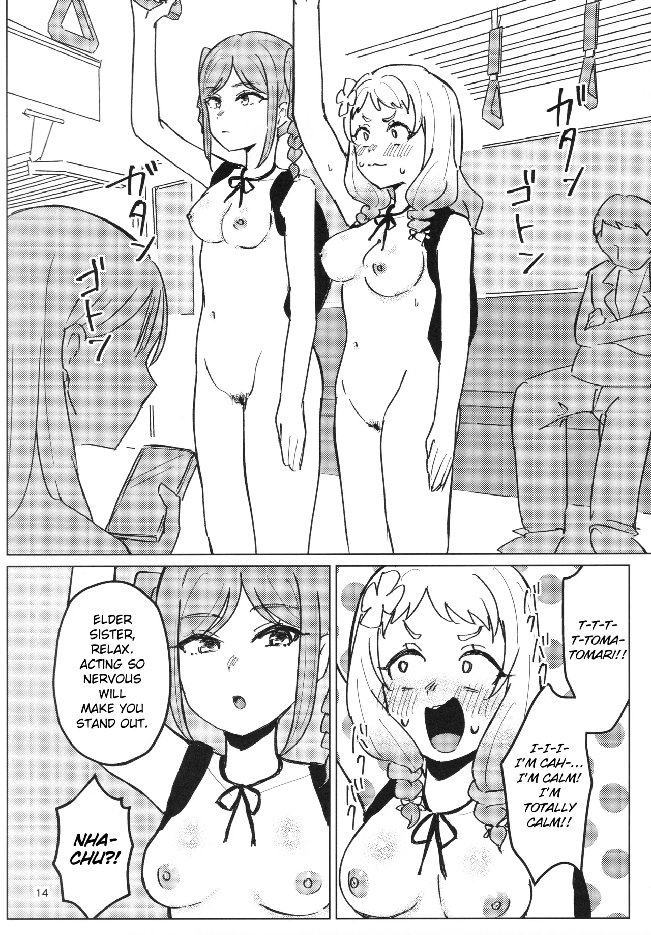 (C107) [Ujita Honpo (Ujita Hajime)]Zenra Toukou ga Standard desu | Going to School Naked is the Standard(Love Live! Superstar!!) [English] Page 15