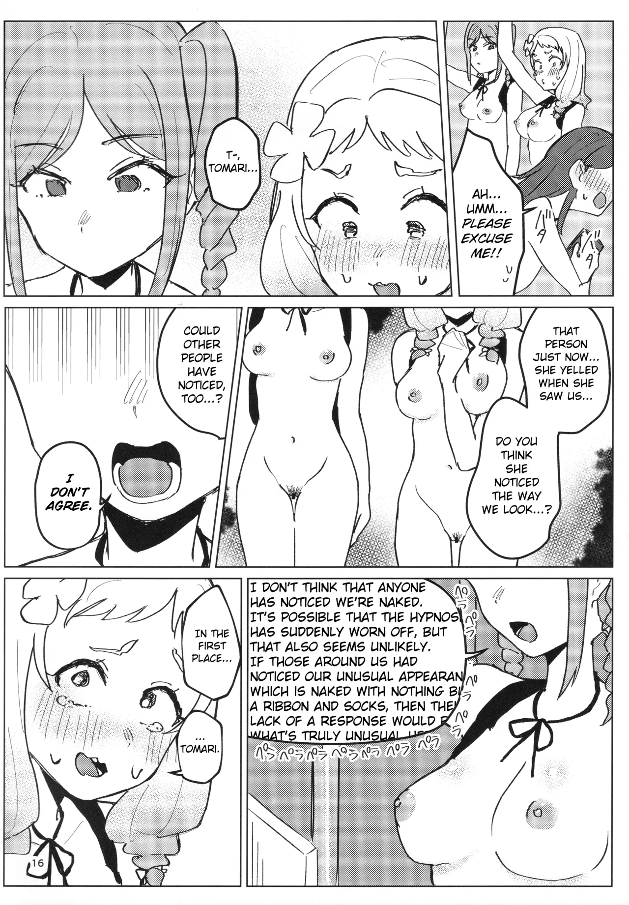 (C107) [Ujita Honpo (Ujita Hajime)]Zenra Toukou ga Standard desu | Going to School Naked is the Standard(Love Live! Superstar!!) [English] Page 17