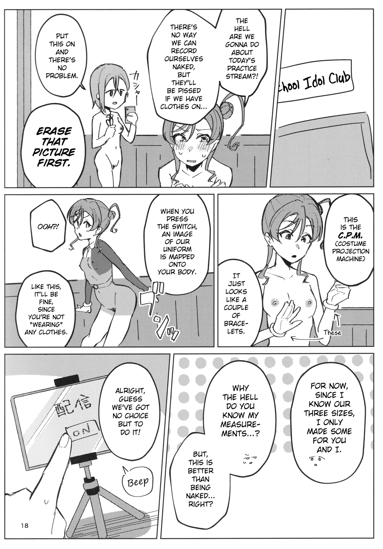 (C107) [Ujita Honpo (Ujita Hajime)]Zenra Toukou ga Standard desu | Going to School Naked is the Standard(Love Live! Superstar!!) [English] Page 19
