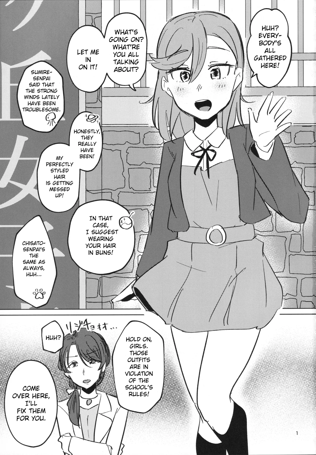 (C107) [Ujita Honpo (Ujita Hajime)]Zenra Toukou ga Standard desu | Going to School Naked is the Standard(Love Live! Superstar!!) [English] Page 2