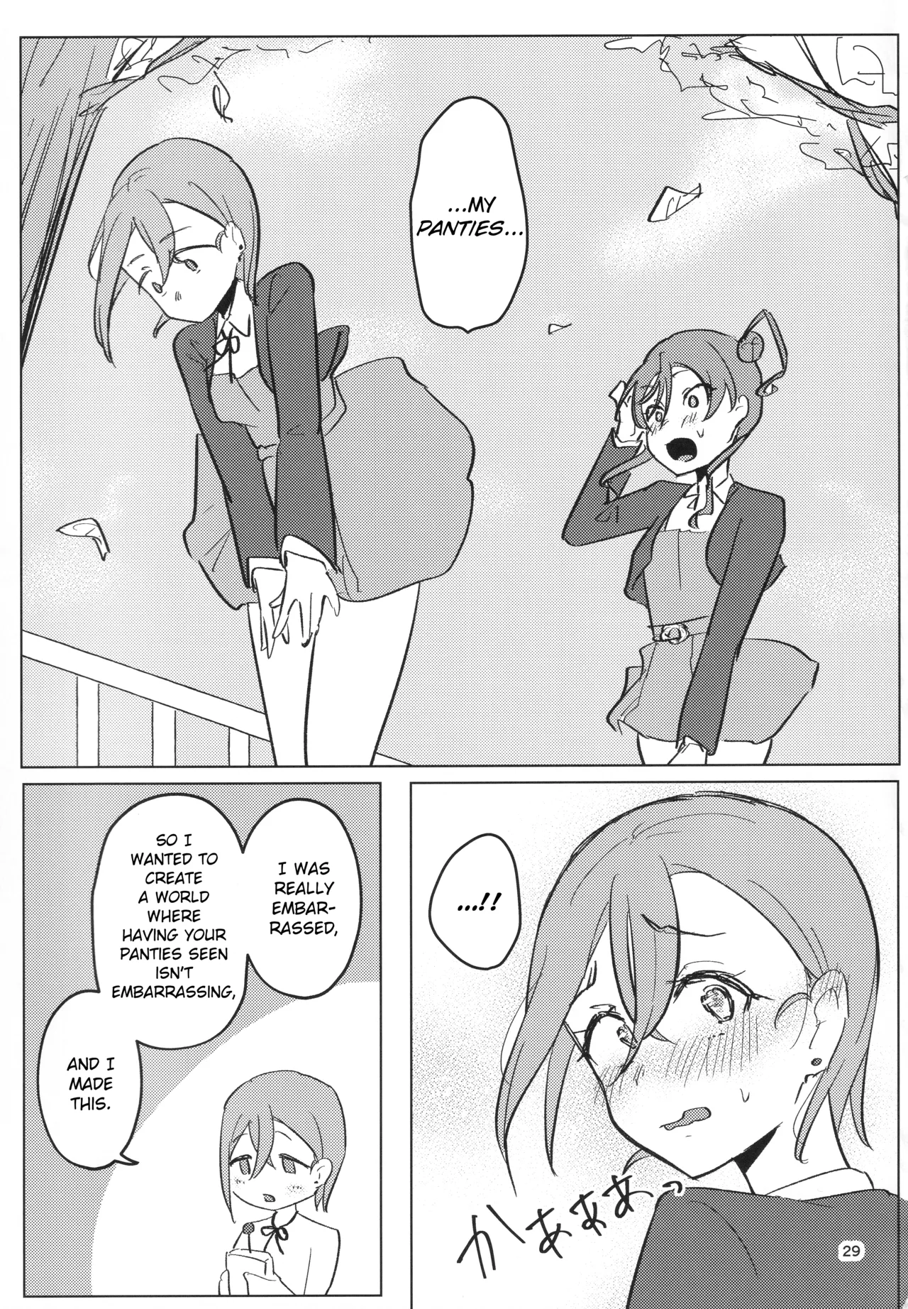 (C107) [Ujita Honpo (Ujita Hajime)]Zenra Toukou ga Standard desu | Going to School Naked is the Standard(Love Live! Superstar!!) [English] Page 30