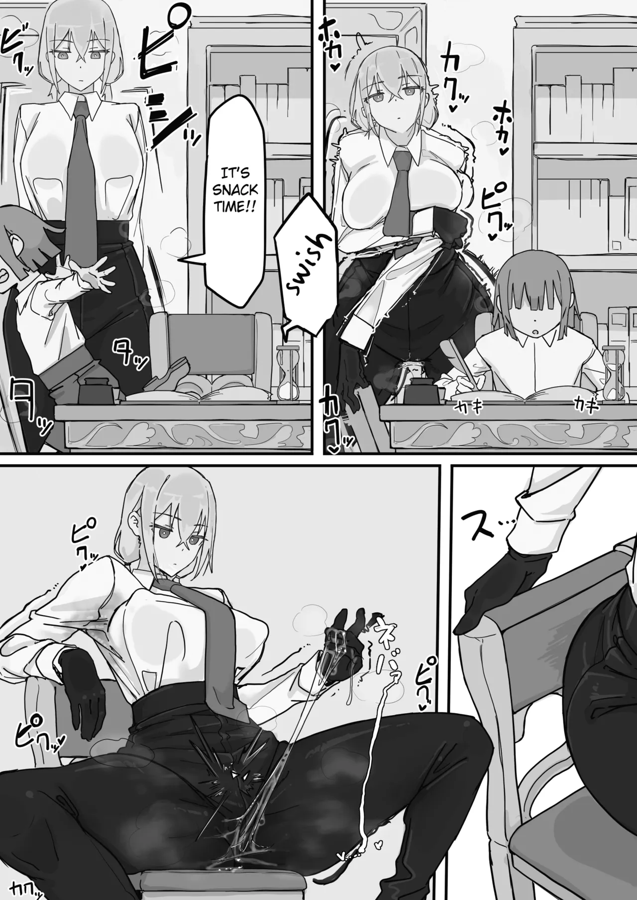 [Shirabe Shiki]Kanjou Seigen Maid (Kari) 2[English] [Fated Circle] Page 10