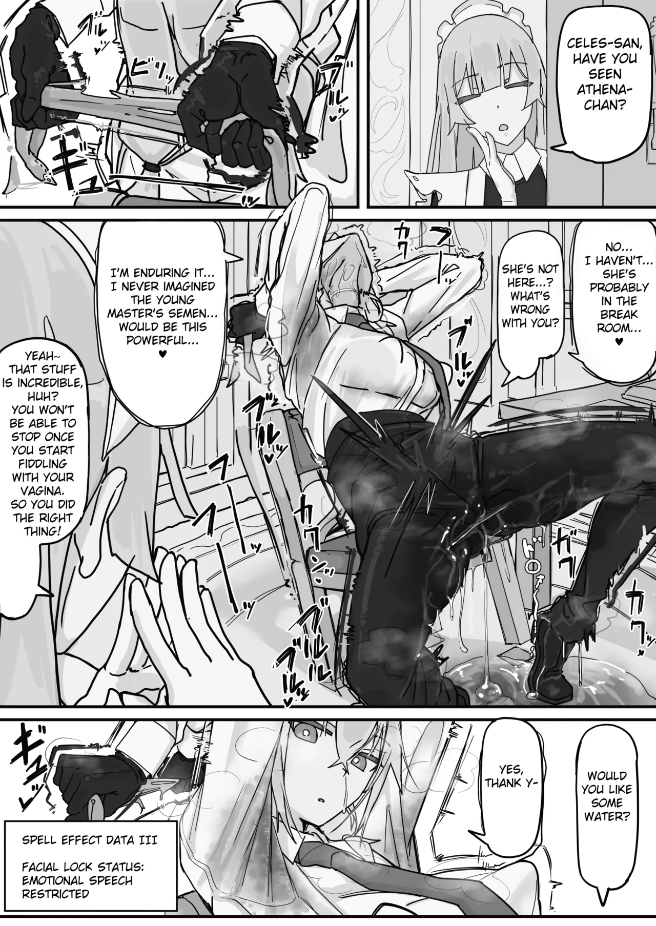 [Shirabe Shiki]Kanjou Seigen Maid (Kari) 2[English] [Fated Circle] Page 12