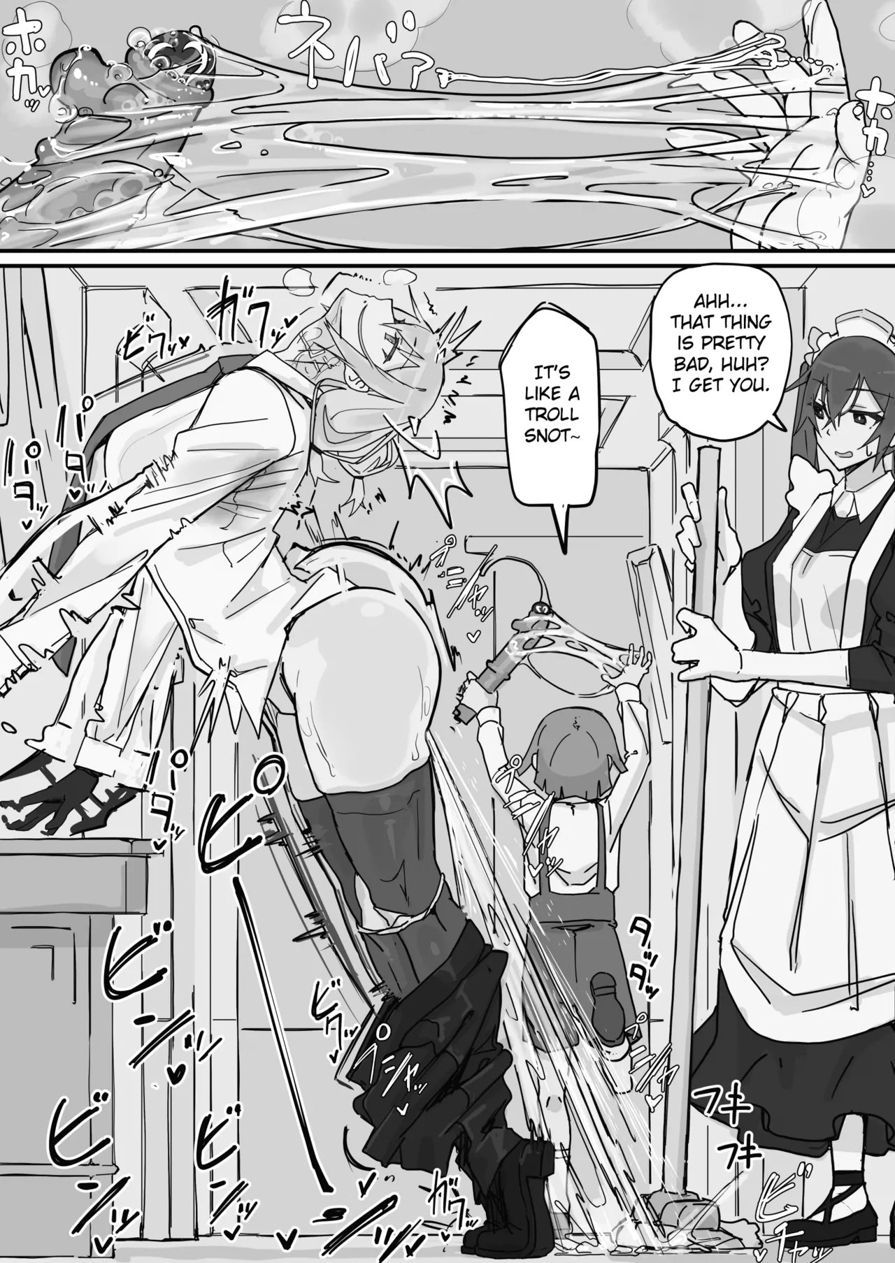 [Shirabe Shiki]Kanjou Seigen Maid (Kari) 2[English] [Fated Circle] Page 4