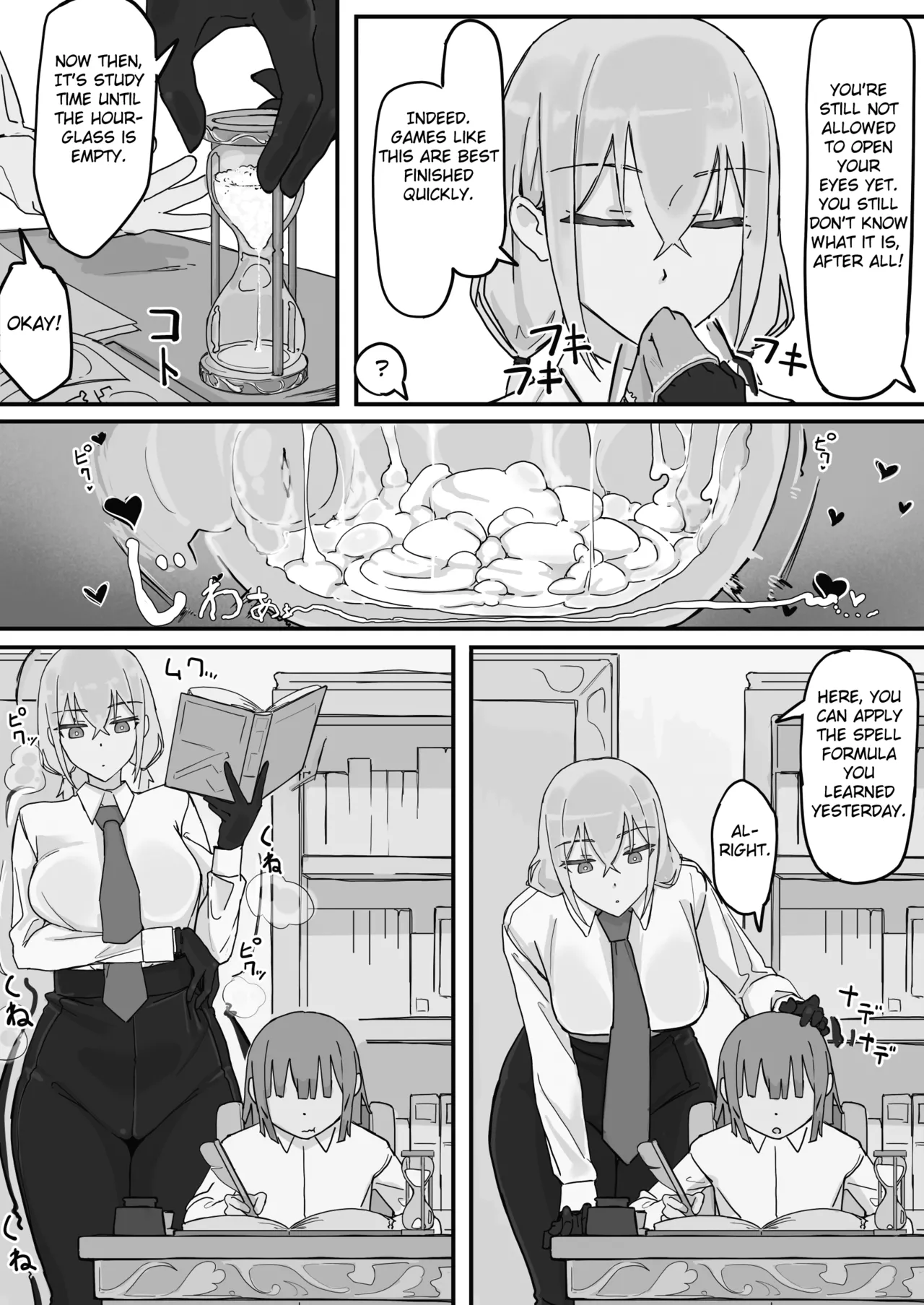 [Shirabe Shiki]Kanjou Seigen Maid (Kari) 2[English] [Fated Circle] Page 9