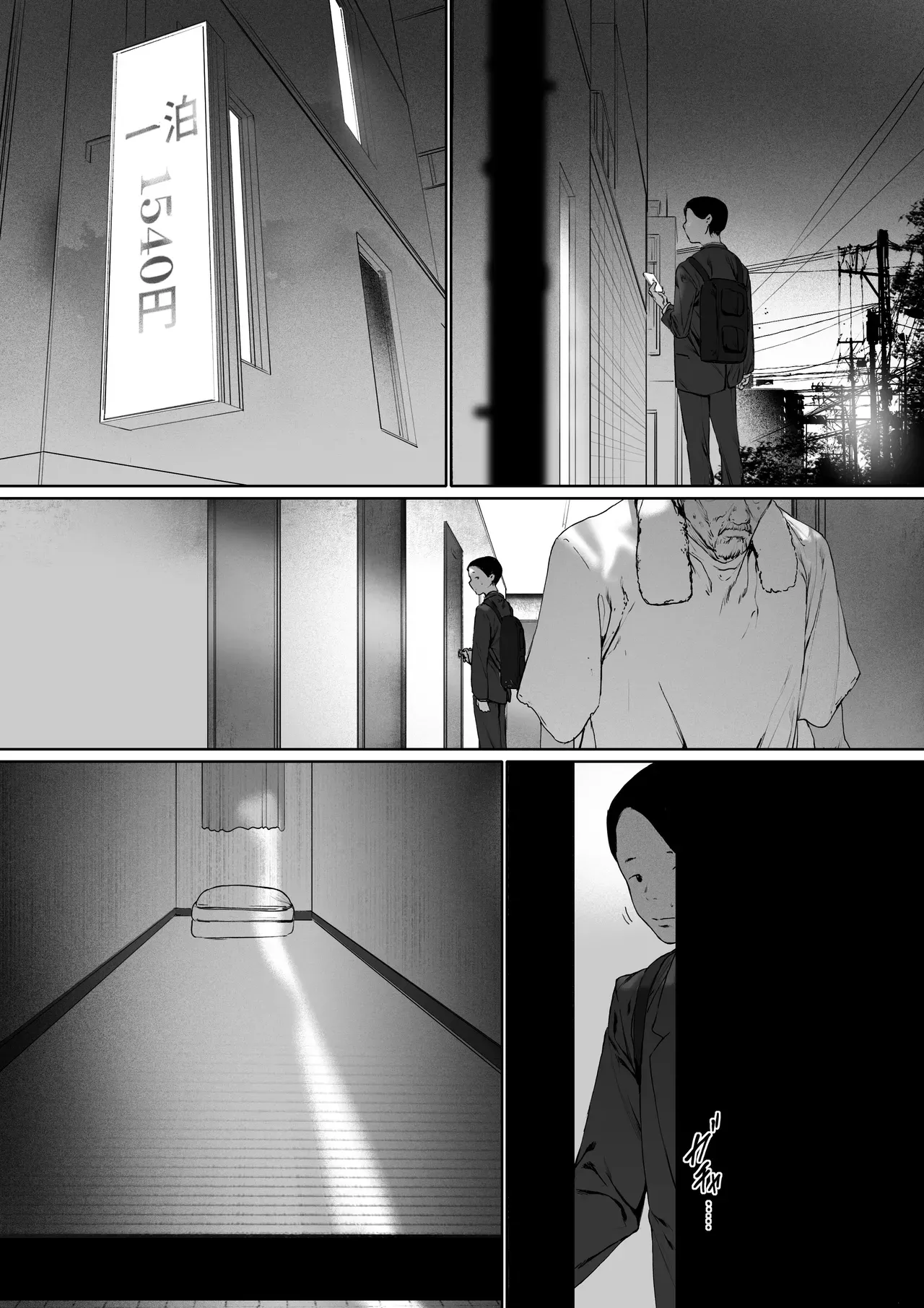 [Morita Shiki]Gifu to Doukyou Suru Koto ni Natta Shiawase na Shinkon Seikatsu o Okuru Hazu datta noni Ch. 3 | I Was Supposed to Be Living a Happy Newlywed Life, but I Ended Up Living With My Father-in-Law. Chapter 3[English] Page 112