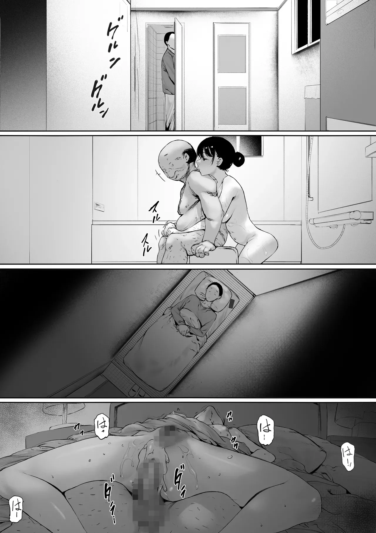 [Morita Shiki]Gifu to Doukyou Suru Koto ni Natta Shiawase na Shinkon Seikatsu o Okuru Hazu datta noni Ch. 3 | I Was Supposed to Be Living a Happy Newlywed Life, but I Ended Up Living With My Father-in-Law. Chapter 3[English] Page 117