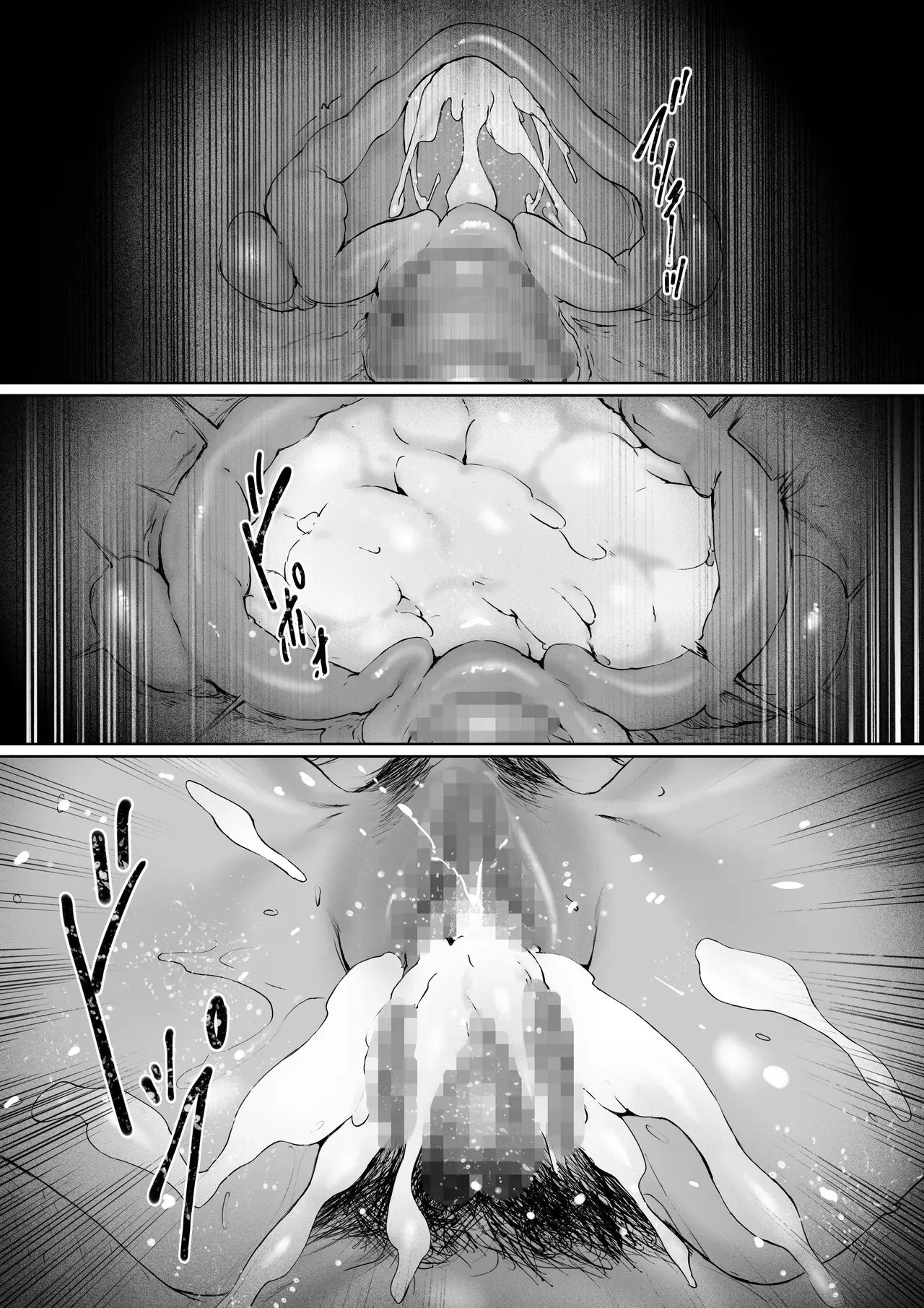 [Morita Shiki]Gifu to Doukyou Suru Koto ni Natta Shiawase na Shinkon Seikatsu o Okuru Hazu datta noni Ch. 3 | I Was Supposed to Be Living a Happy Newlywed Life, but I Ended Up Living With My Father-in-Law. Chapter 3[English] Page 147