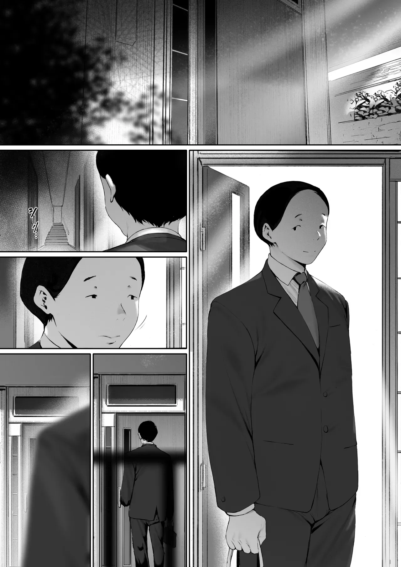 [Morita Shiki]Gifu to Doukyou Suru Koto ni Natta Shiawase na Shinkon Seikatsu o Okuru Hazu datta noni Ch. 3 | I Was Supposed to Be Living a Happy Newlywed Life, but I Ended Up Living With My Father-in-Law. Chapter 3[English] Page 4