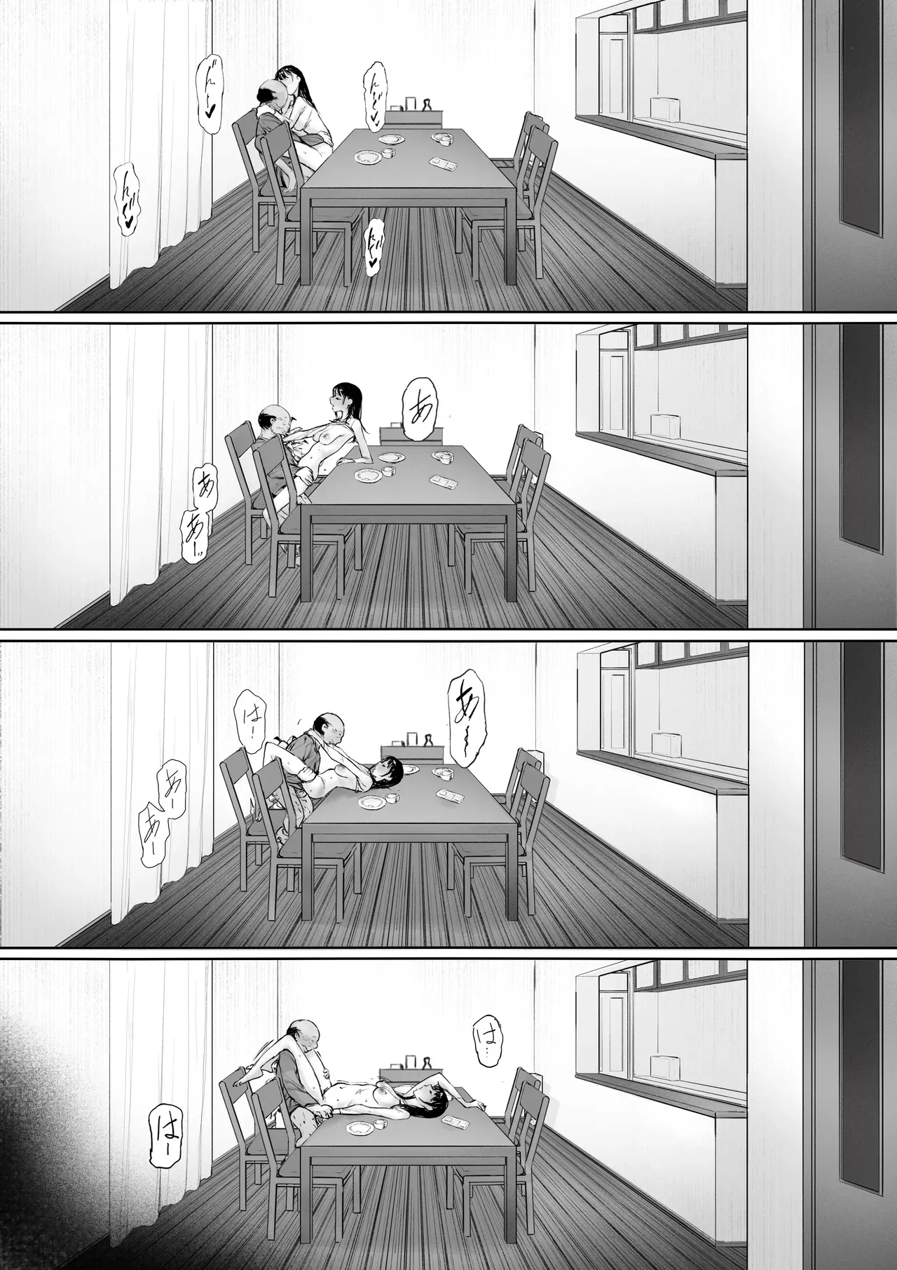 [Morita Shiki]Gifu to Doukyou Suru Koto ni Natta Shiawase na Shinkon Seikatsu o Okuru Hazu datta noni Ch. 3 | I Was Supposed to Be Living a Happy Newlywed Life, but I Ended Up Living With My Father-in-Law. Chapter 3[English] Page 42