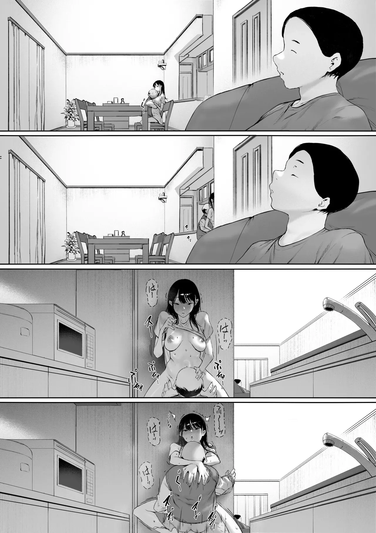 [Morita Shiki]Gifu to Doukyou Suru Koto ni Natta Shiawase na Shinkon Seikatsu o Okuru Hazu datta noni Ch. 3 | I Was Supposed to Be Living a Happy Newlywed Life, but I Ended Up Living With My Father-in-Law. Chapter 3[English] Page 83