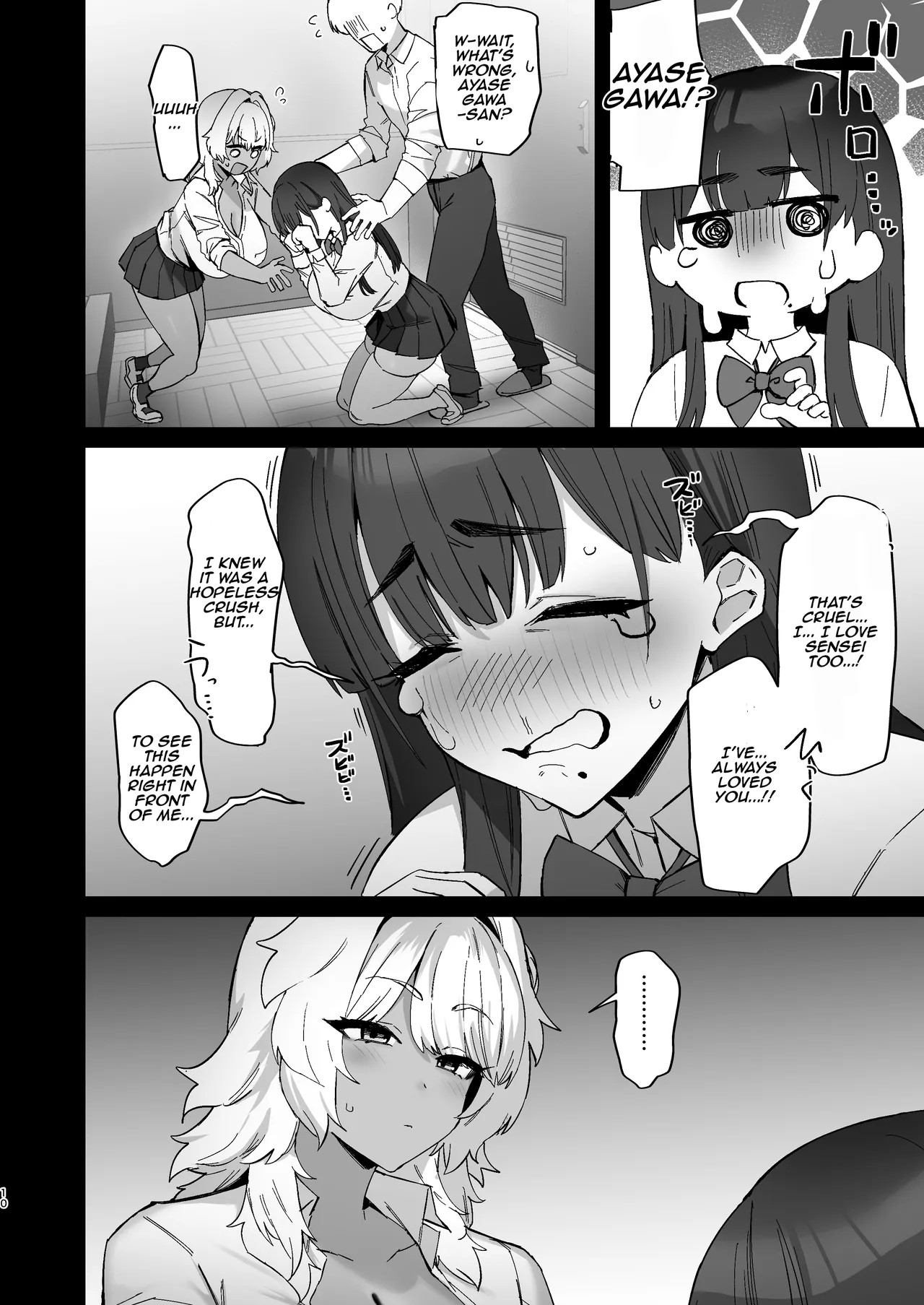[Hotate Chanpon (Hotate-chan)]Shiro Kuro Lovers | Black White Lovers[English] [Aishi21] [Digital] Page 10