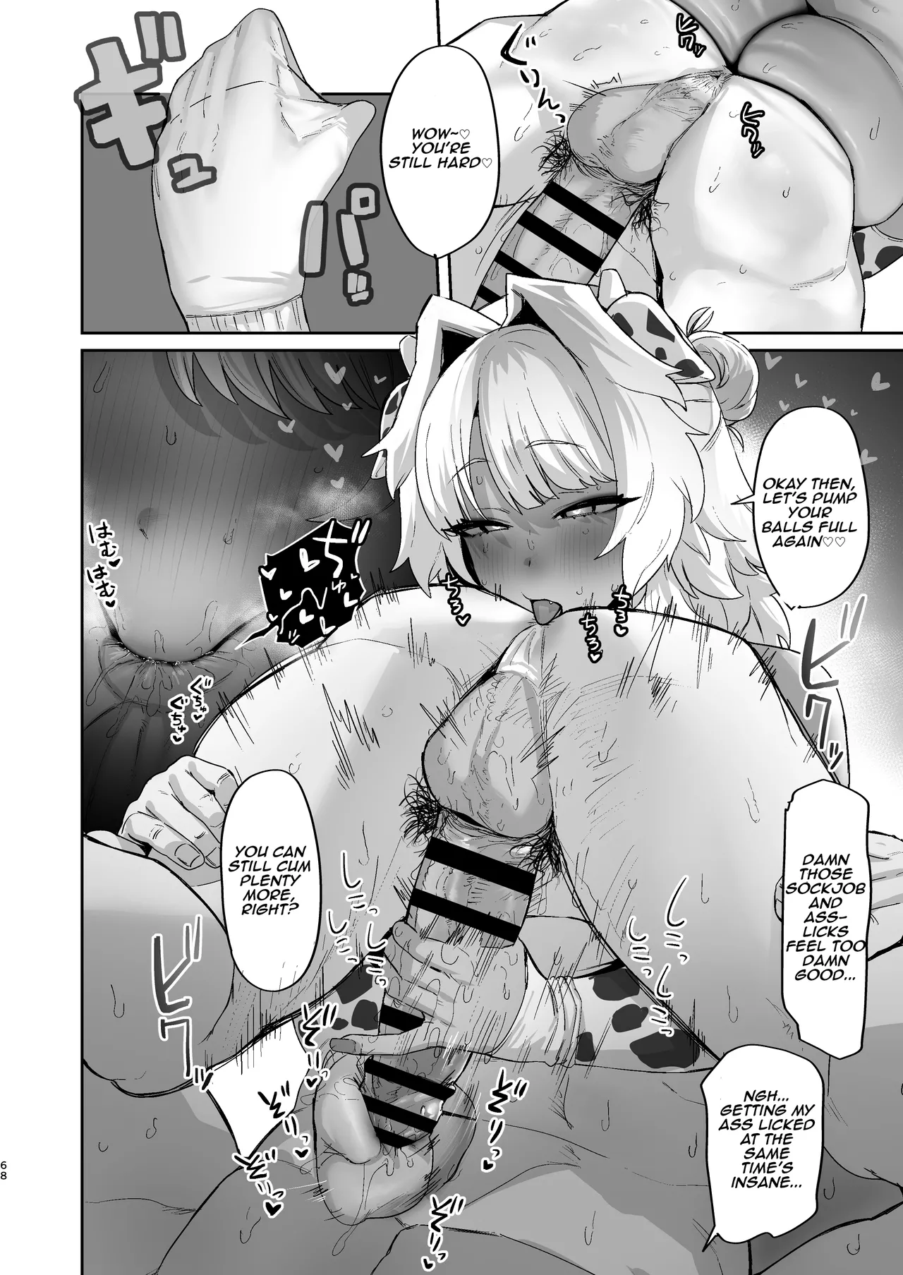 [Hotate Chanpon (Hotate-chan)]Shiro Kuro Lovers | Black White Lovers[English] [Aishi21] [Digital] Page 68