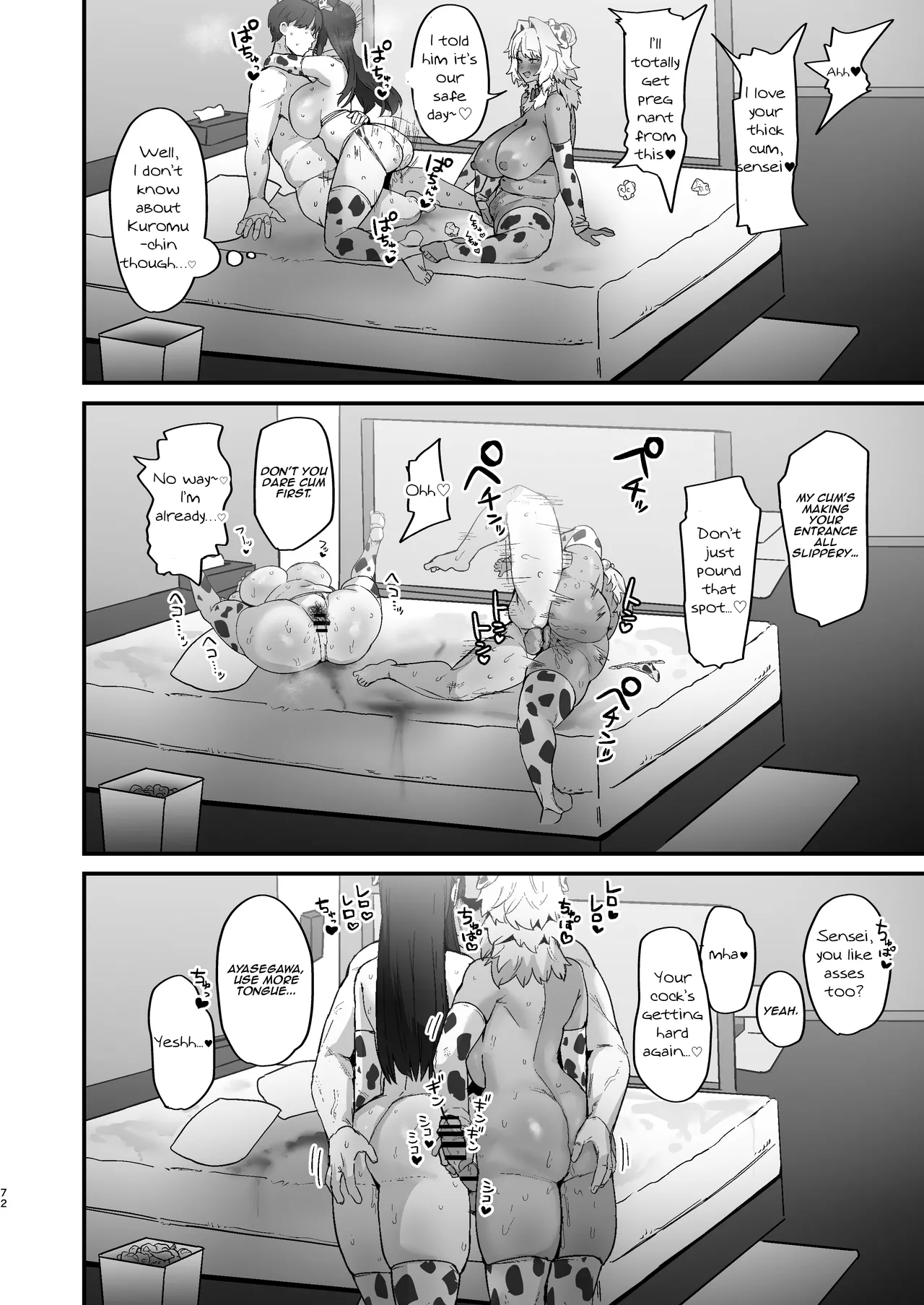 [Hotate Chanpon (Hotate-chan)]Shiro Kuro Lovers | Black White Lovers[English] [Aishi21] [Digital] Page 72