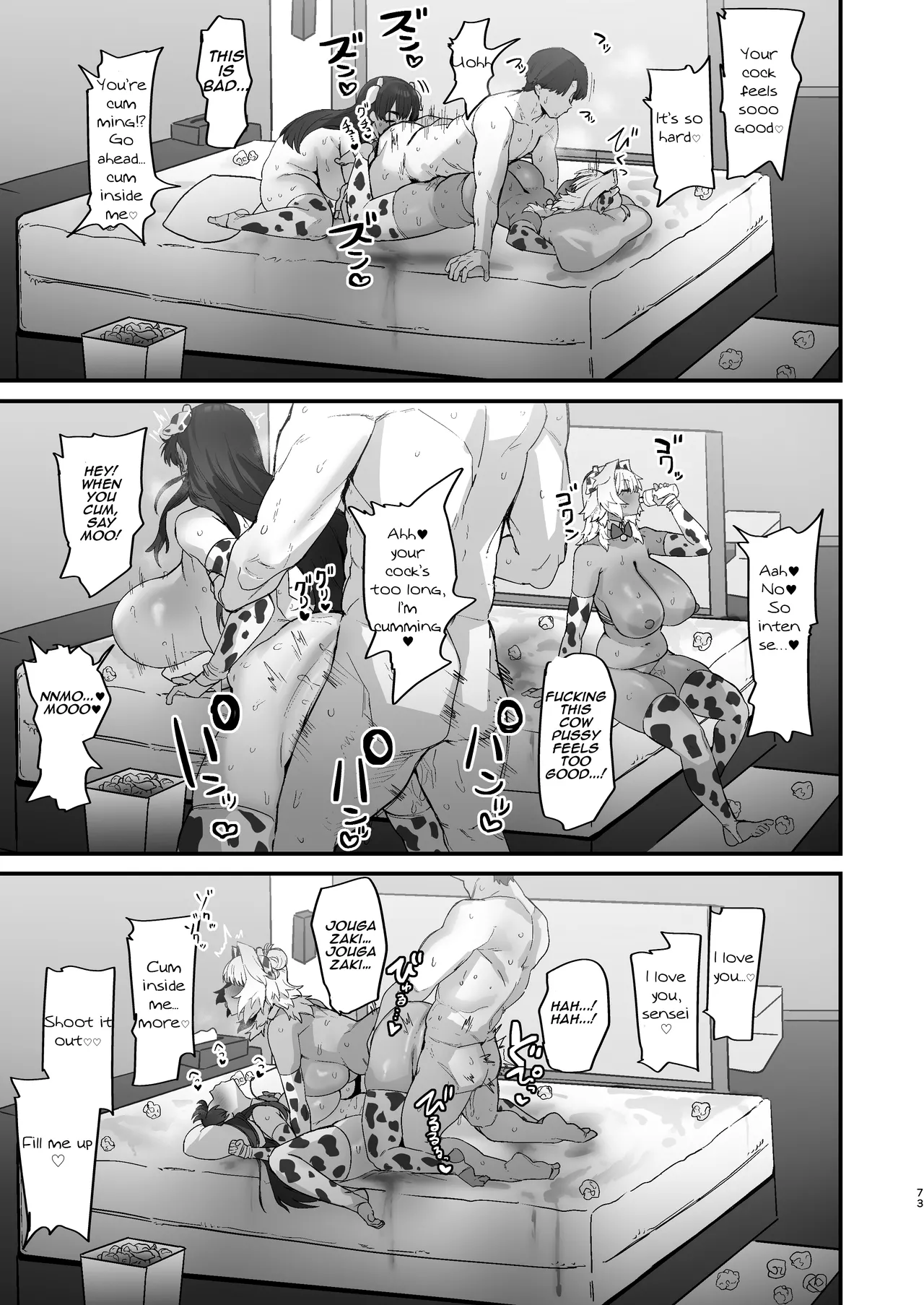 [Hotate Chanpon (Hotate-chan)]Shiro Kuro Lovers | Black White Lovers[English] [Aishi21] [Digital] Page 73